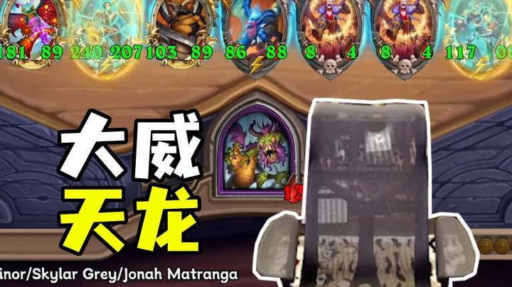 【夜吹的战棋日记1062】古有温酒斩华雄，今有吹神温s斩红龙