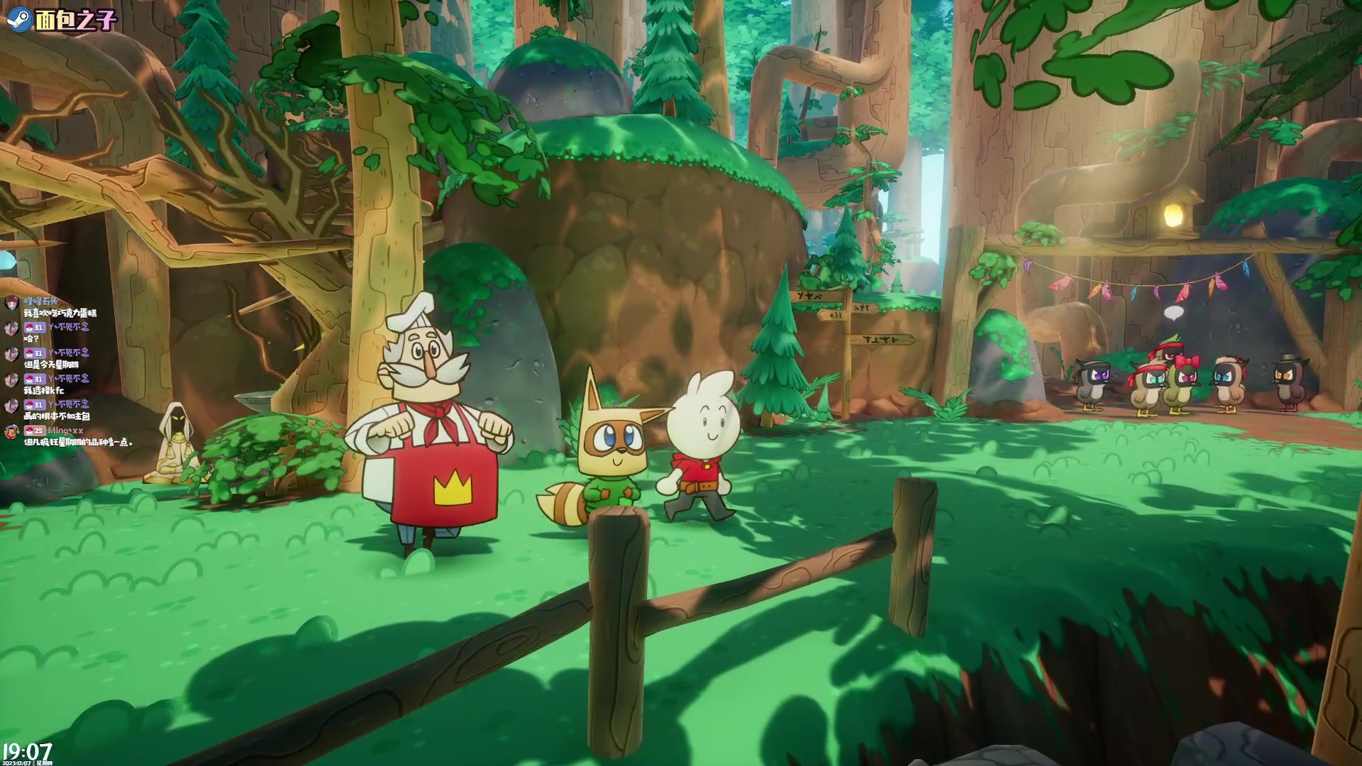 【2023-12-07 18点场】绝不早到十元元：shiyuan :( 面包之子 新游~