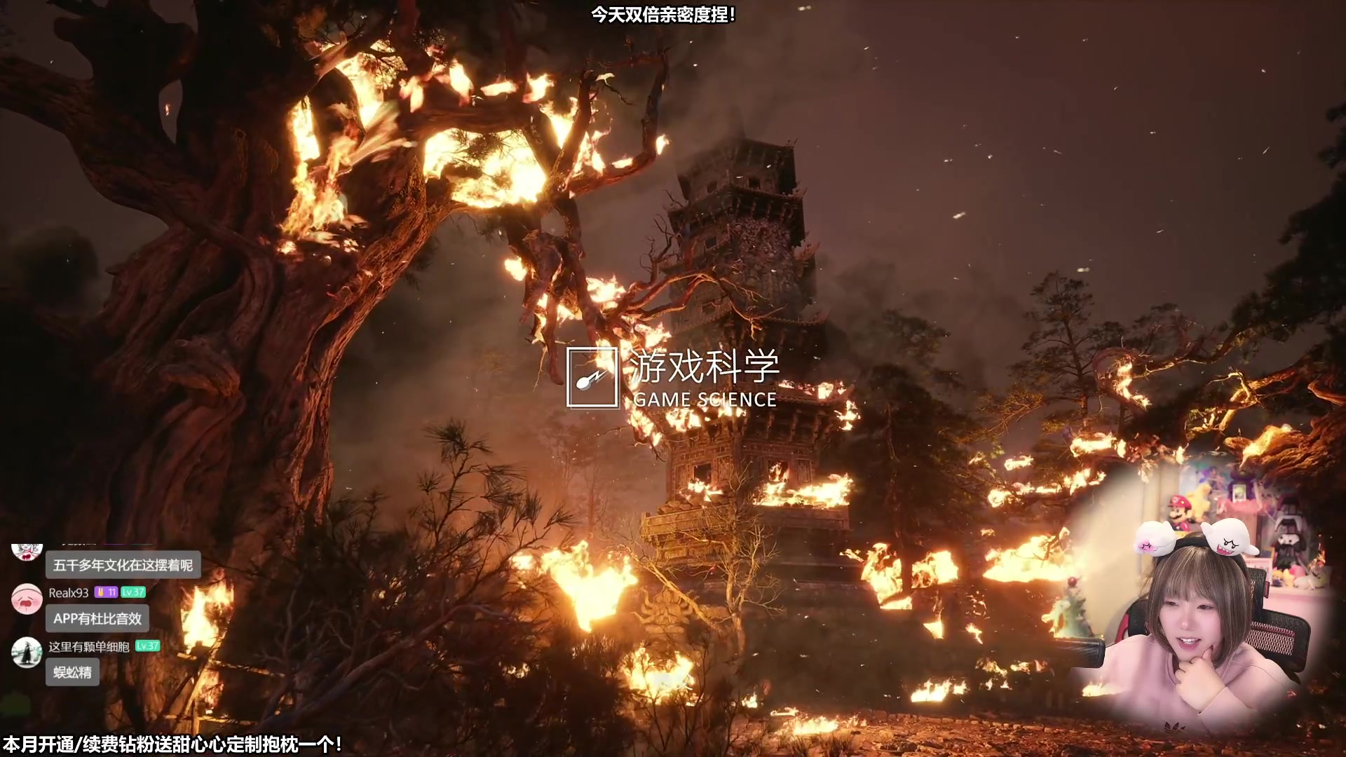 【2023-12-08 11点场】甜心战士：一起看TGA鸭！有中文字幕！