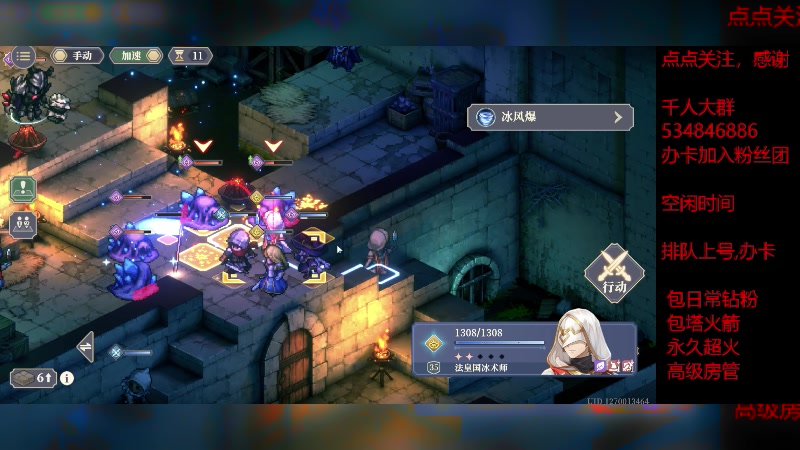 【2023-12-7 14点场】老空大啊:塔10-5，我专业