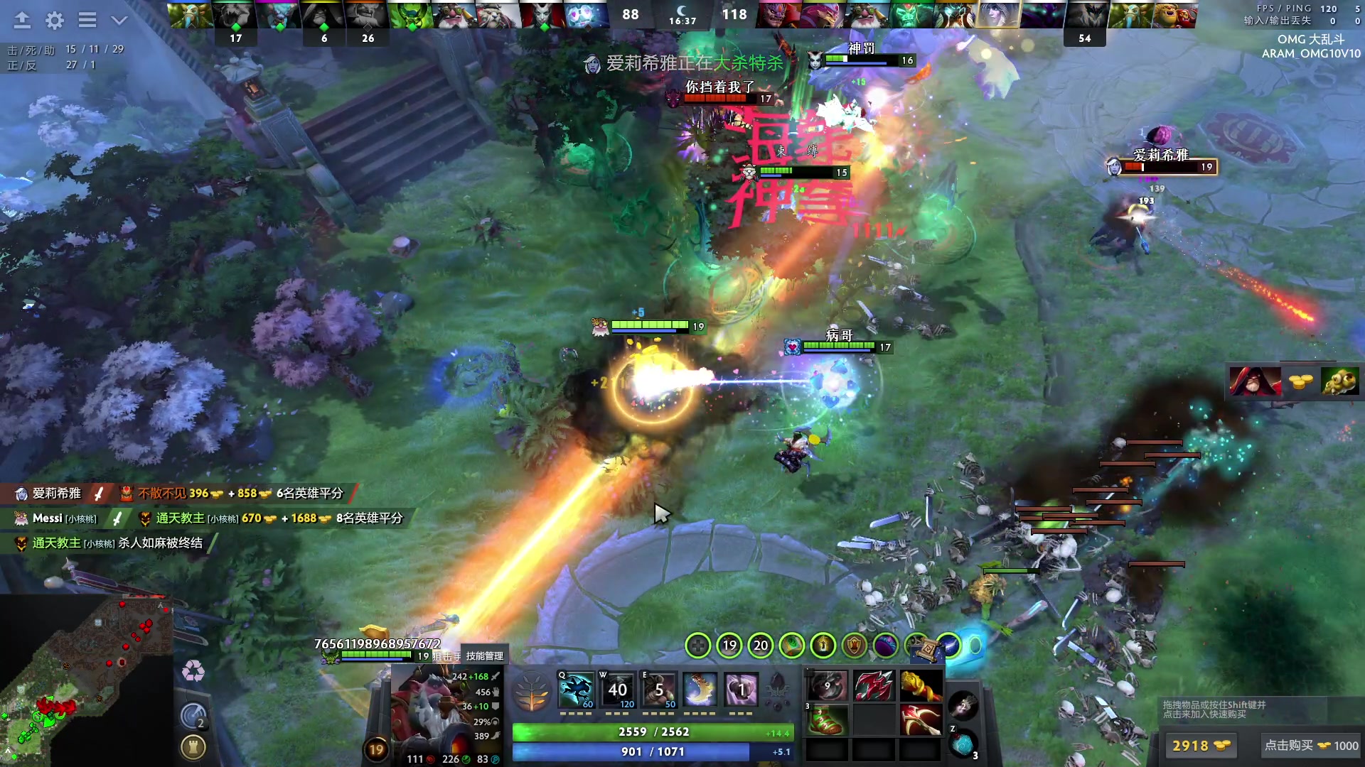 【2023-12-08 10点场】sakira丶hao：4+2and10v10 上午11点前到