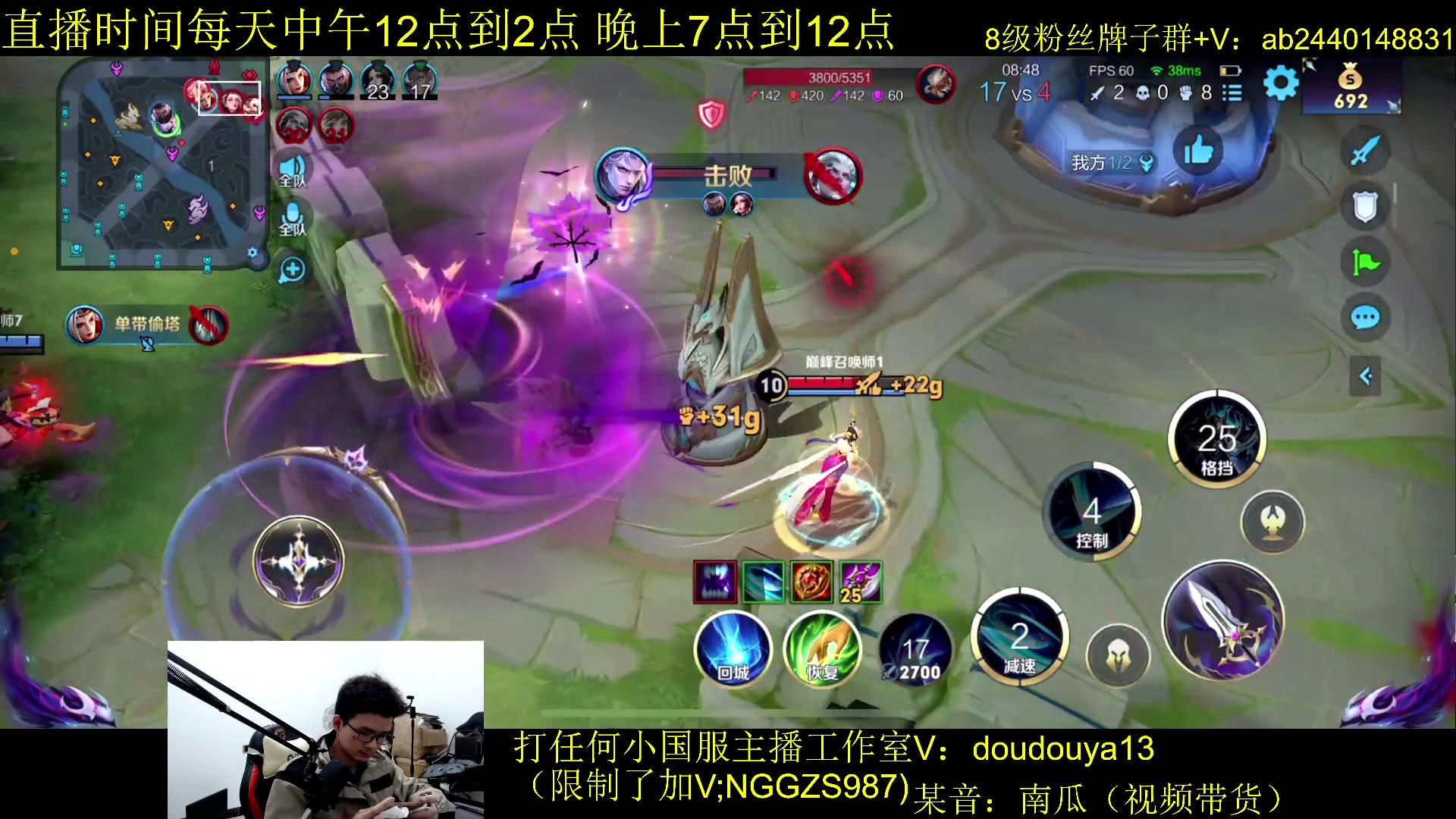 【2023-12-07 22点场】为输出铠证明的南瓜：新版本铠 巅峰冲前十