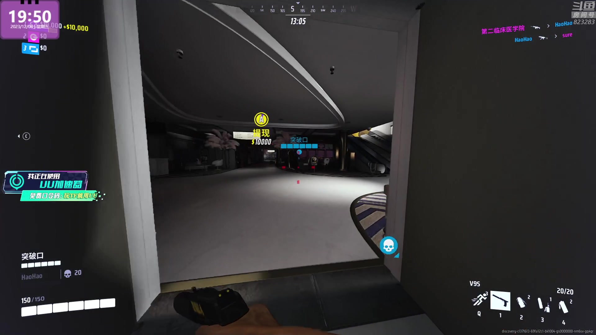 【2023-12-08 19点场】1K黄辉冯：黄辉冯：the finals