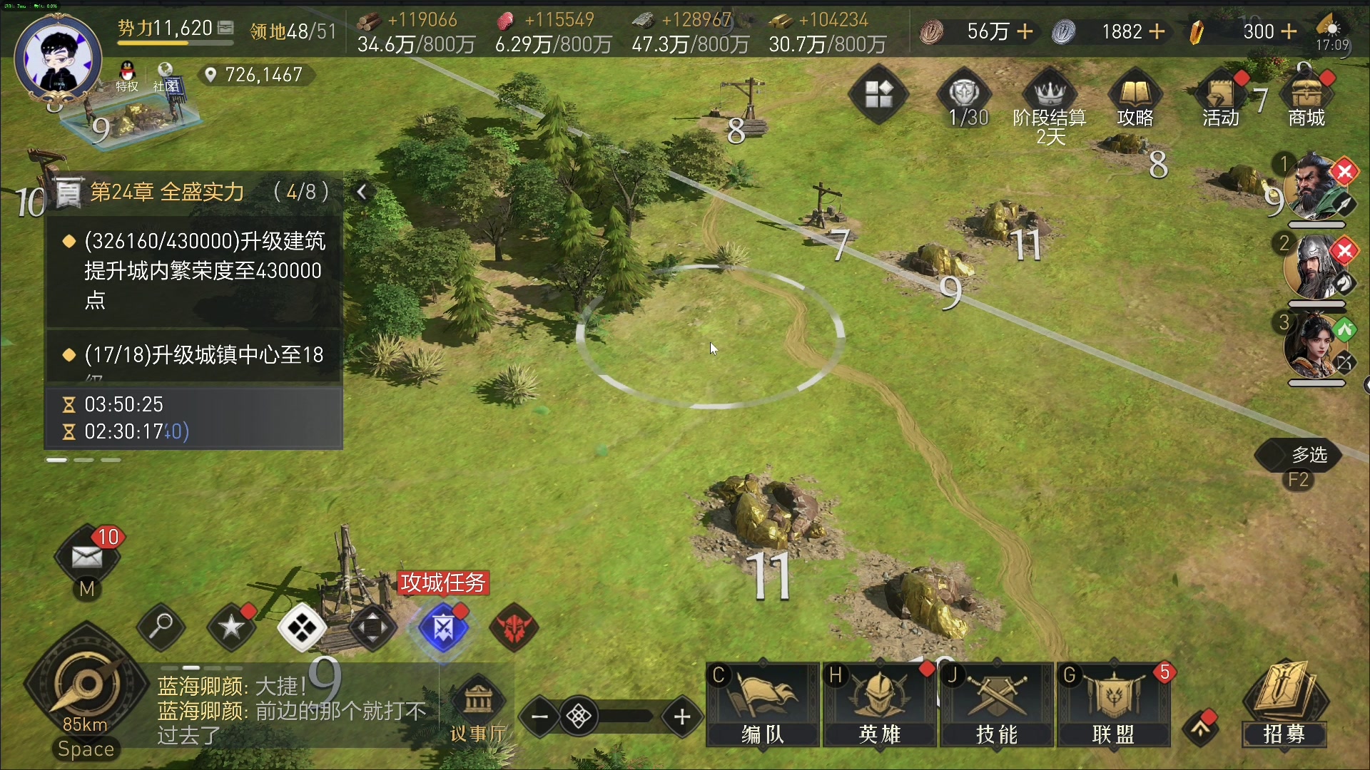 【2023-12-08 16点场】尐表哥：老表：玩着呢！