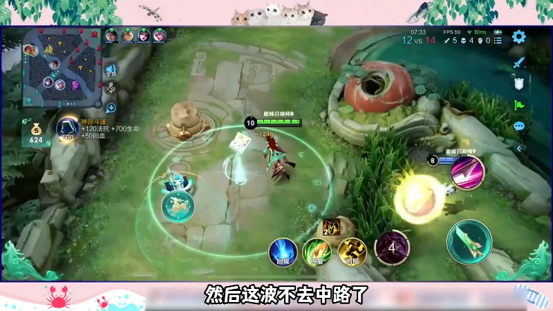 【王者荣耀】骚易丶的精彩时刻 20231208 09点场