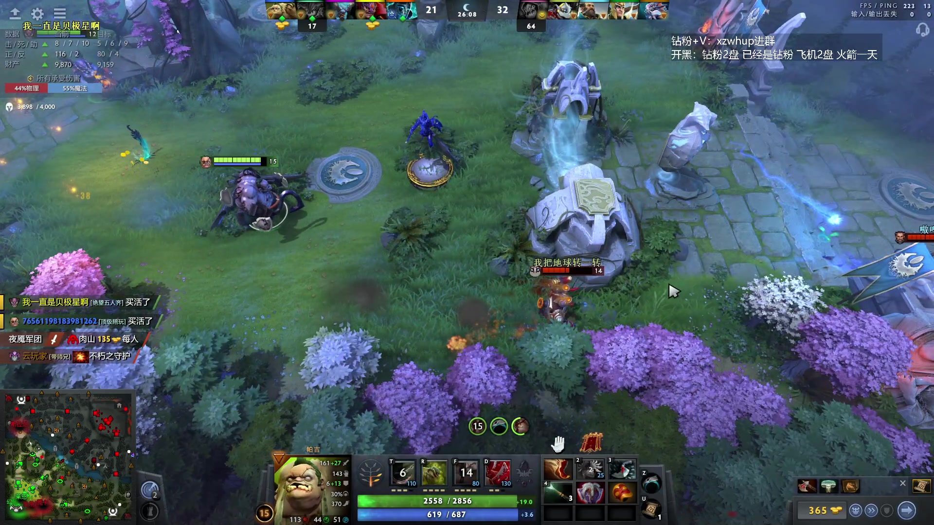 【2023-12-06 16点场】张益达W：zyd：开心dota