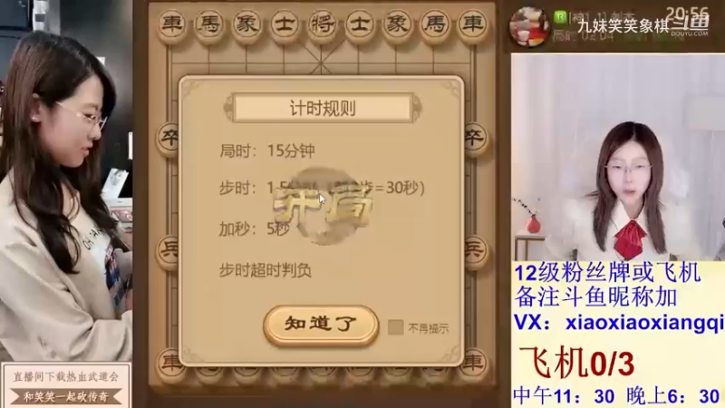 20231207视频合集01.02