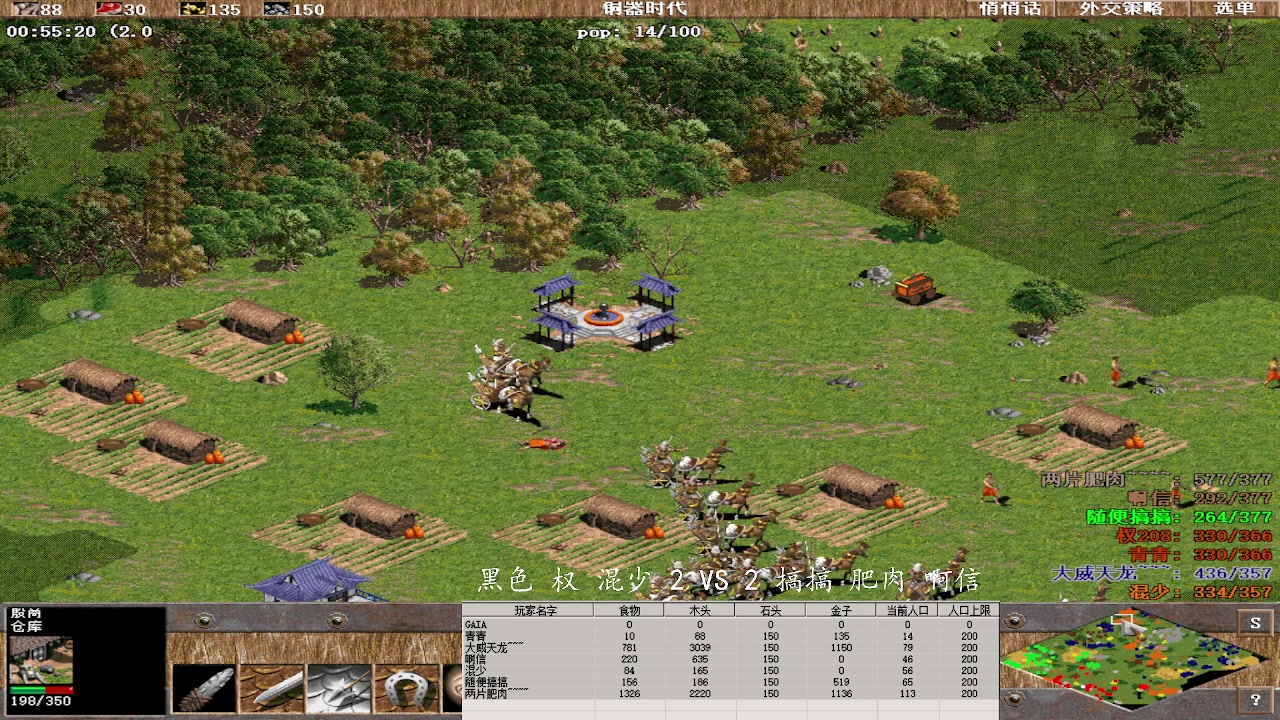 黑色 权 混少 2 VS 3 搞搞 肥肉 啊信