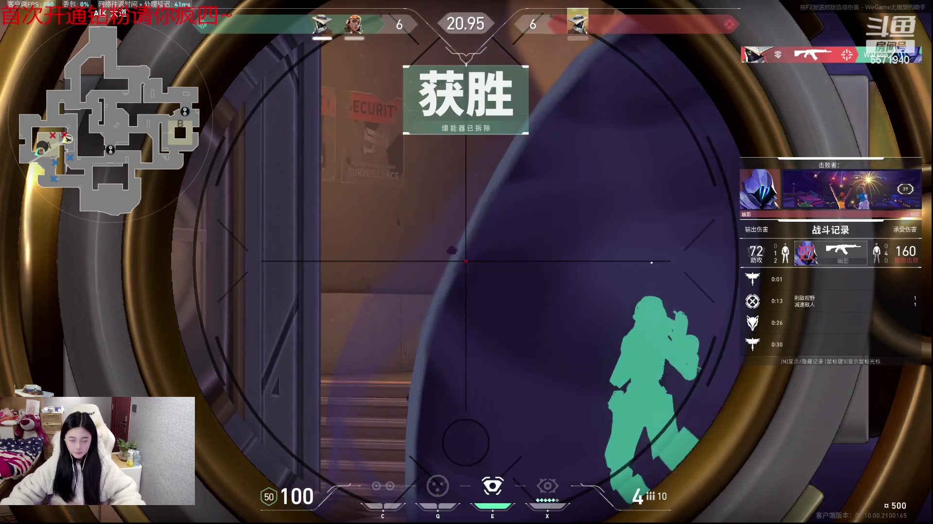 【2023-12-6 12点场】Q可爱已达标Q:早上好宝贝们么么