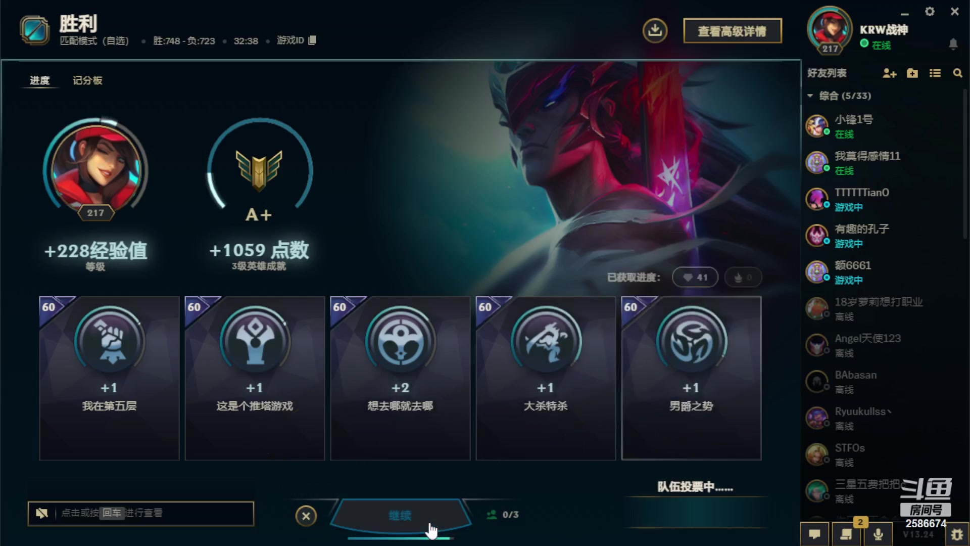 【2023-12-07 22点场】夏木AWT：何为胜利，就是偷塔