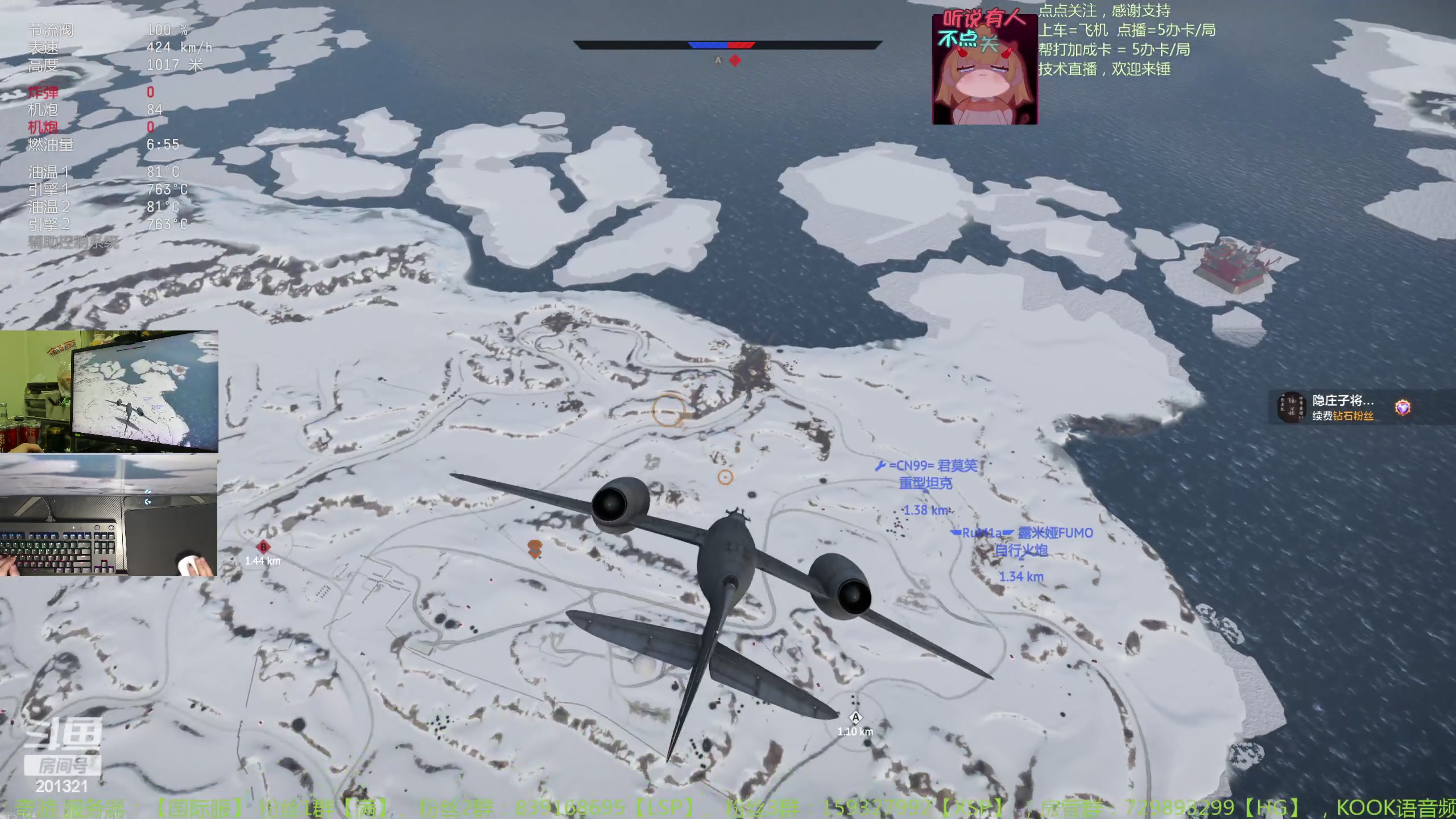 【2023-12-7 20点场】战争雷霆老铁:【战争雷霆】陆战历史军事学院