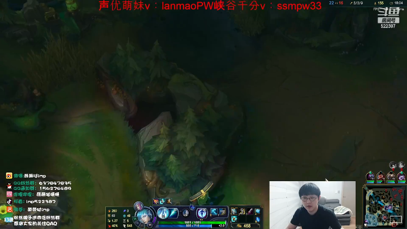 【英雄联盟】impOUO的精彩时刻 20231208 10点场