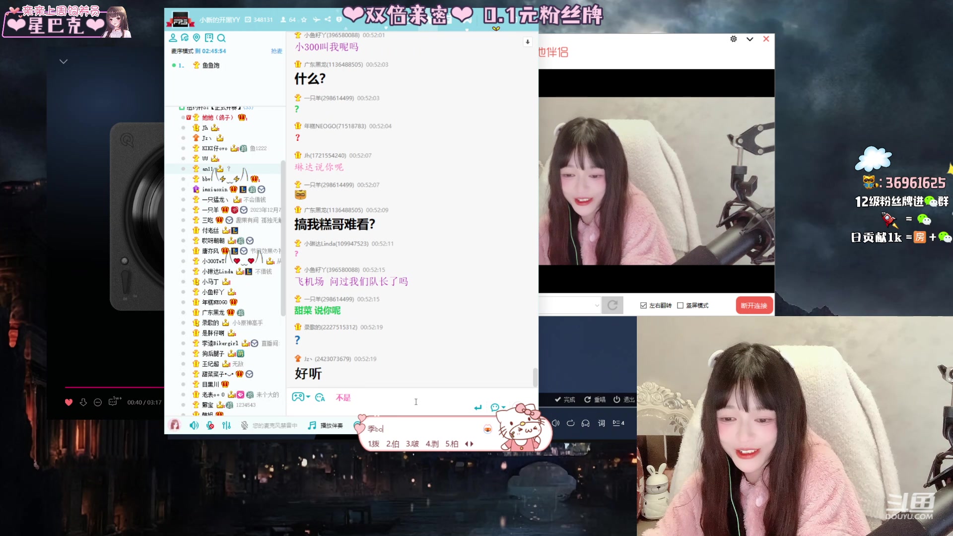【2023-12-08 00点场】小琳达Linda：【双倍】0.1元粉丝牌-去医院晚点播