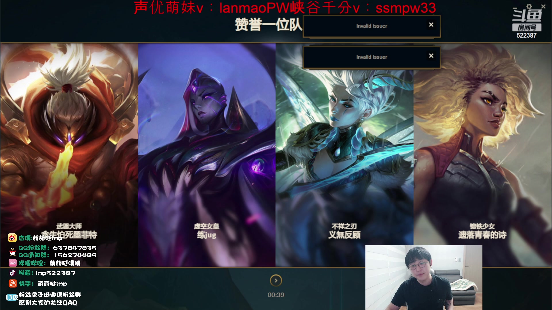 【2023-12-08 11点场】impOUO：噗噗的直播间捏.