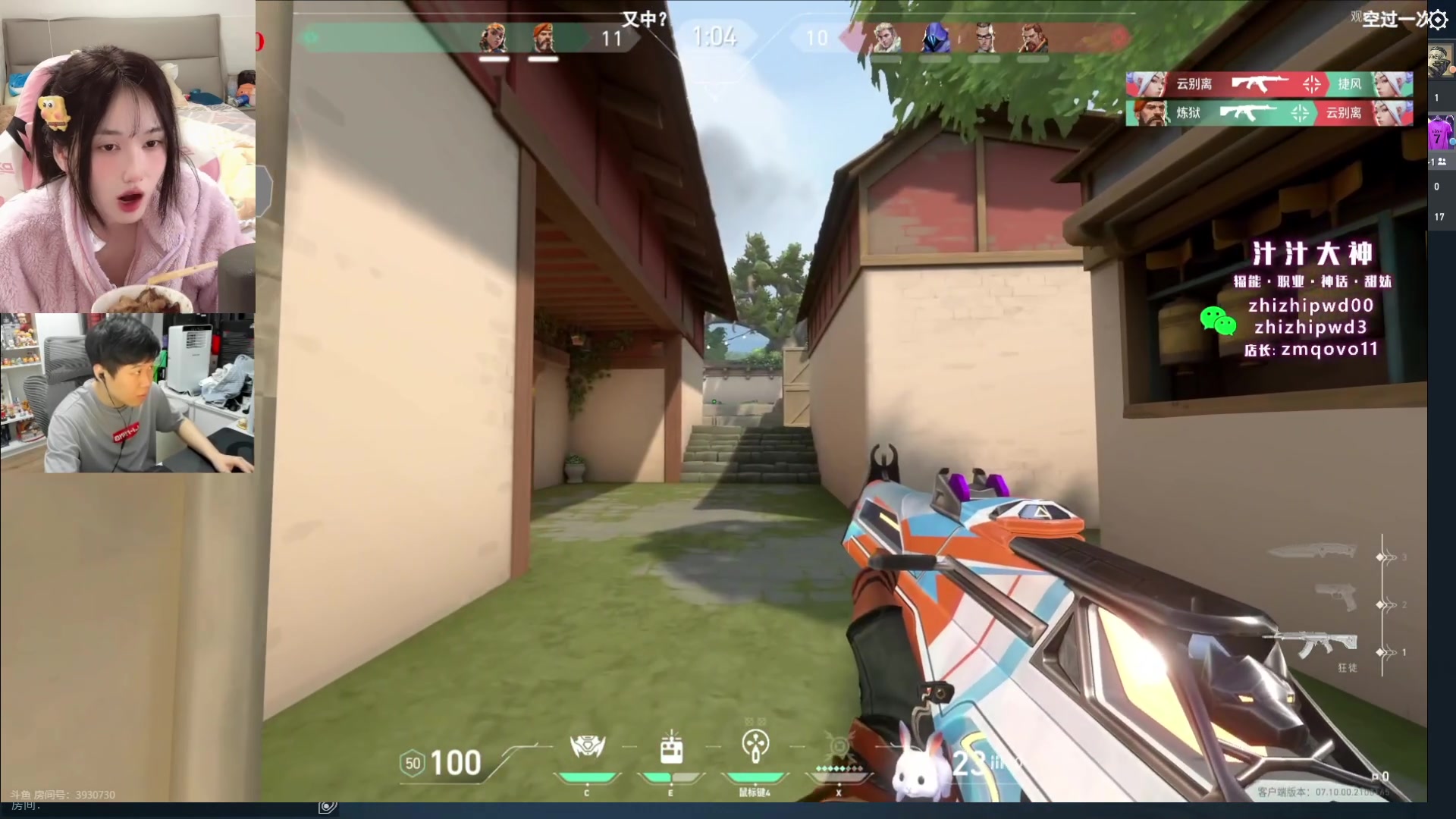 【2023-12-03 06点场】咕噜橙o：【摄练枪不如练命】练枪不如烧根香