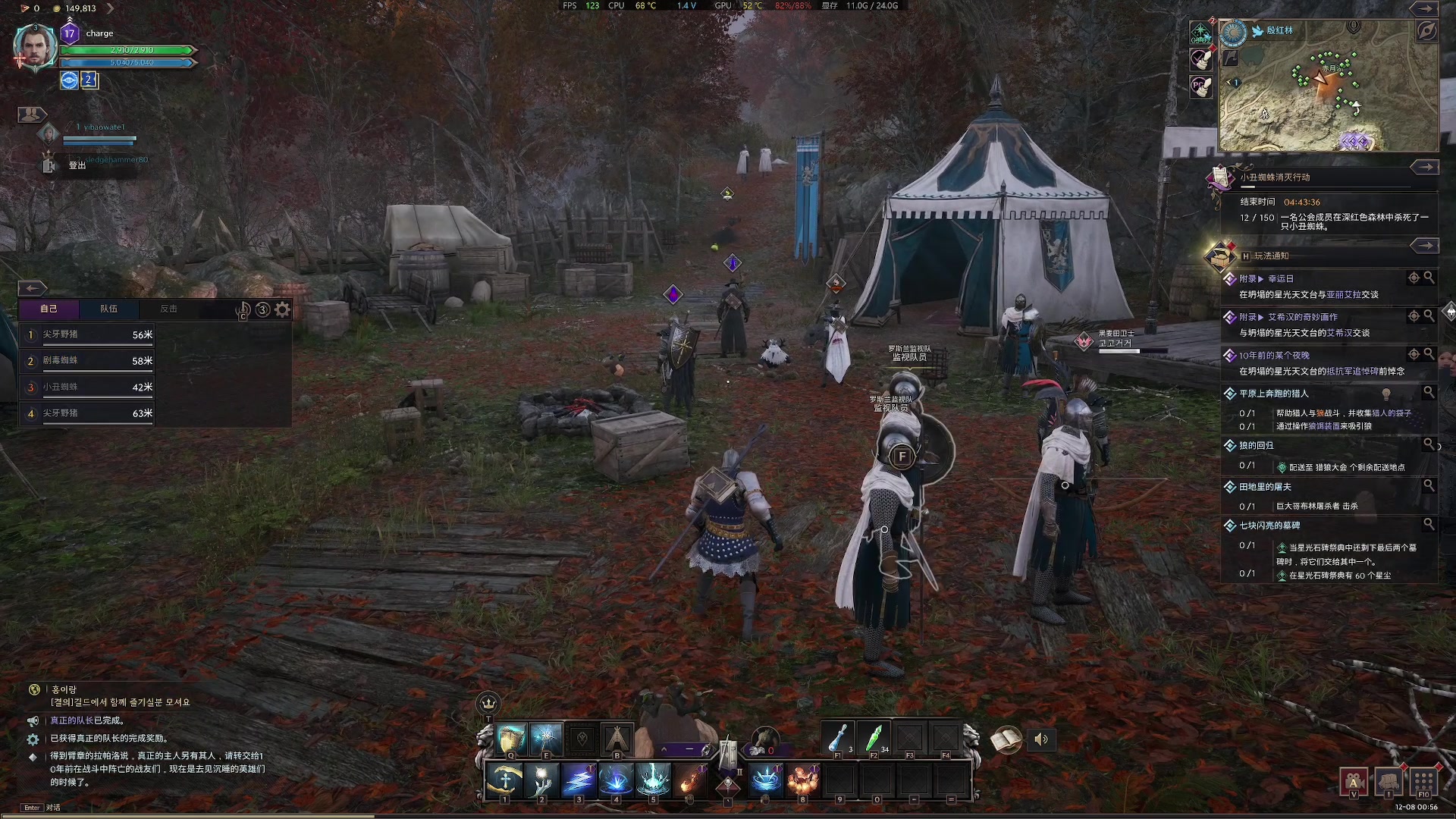 【2023-12-08 00点场】主播杰克曼：正在直播：王权与自由 公测啦