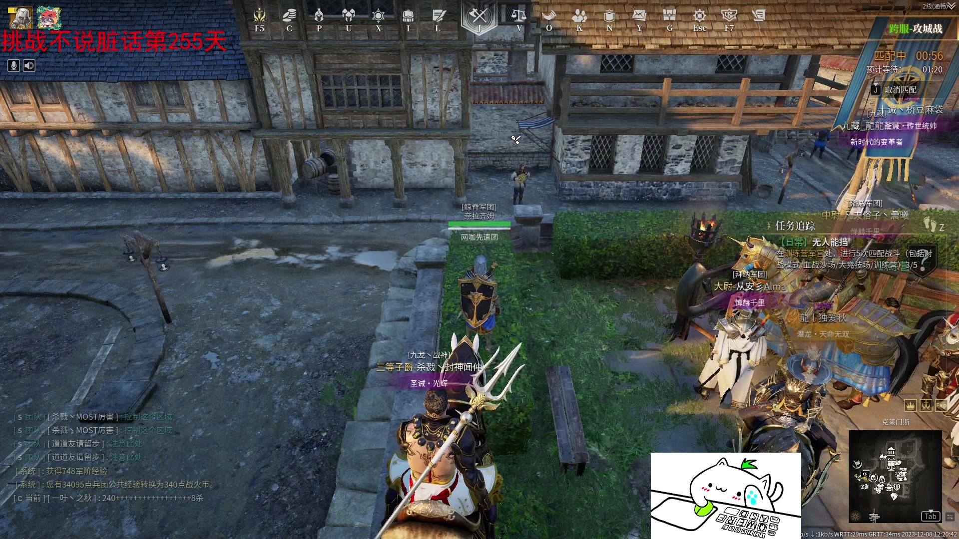 【2023-12-08 11点场】那路托丶：赛季末还有萌新莫得