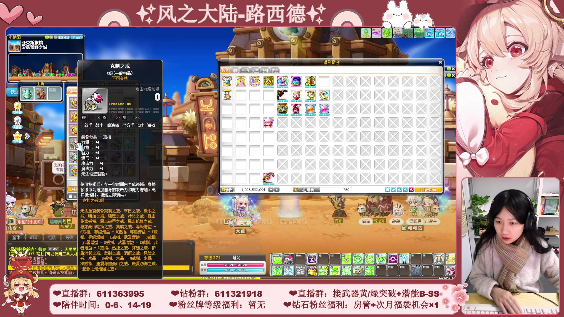 【2023-12-08 00点场】顾青ArakiYoko：【11.29-1.9】白雪人X品克缤步
