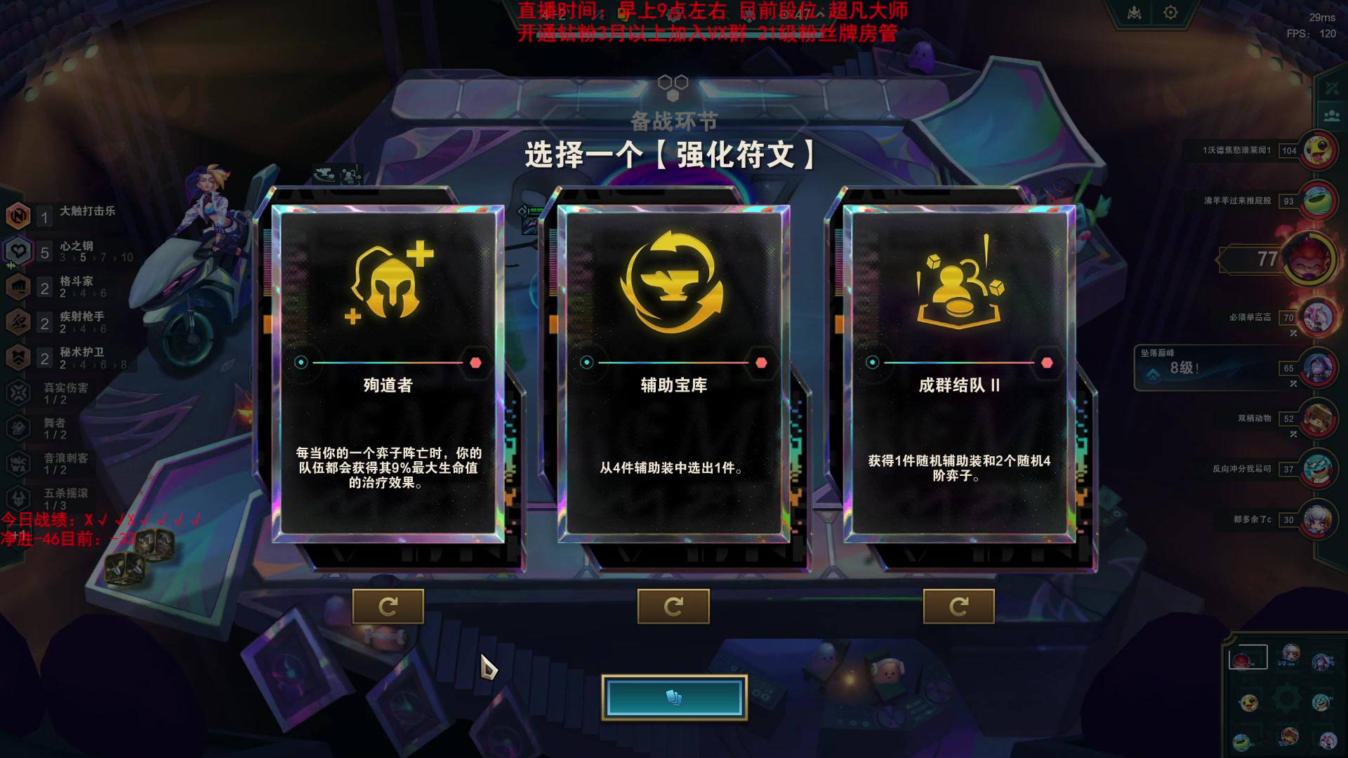 【2023-12-08 22点场】网友张顺飞：你们是不是就喜欢看我玩英雄联盟啊？