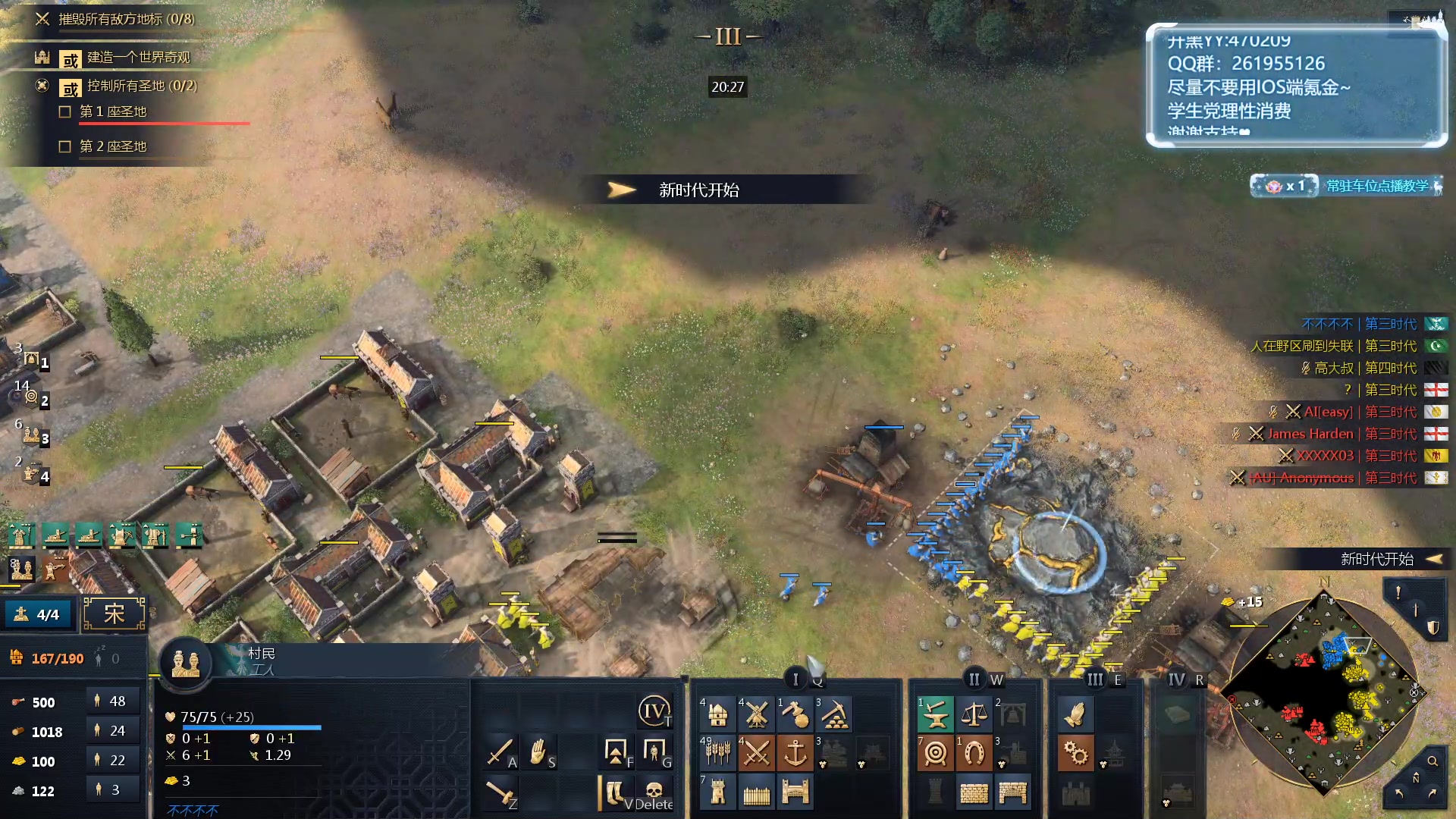 【2023-12-08 12点场】顾非池：帝国时代Ⅳ传承RTS经典~新手好入门耐玩