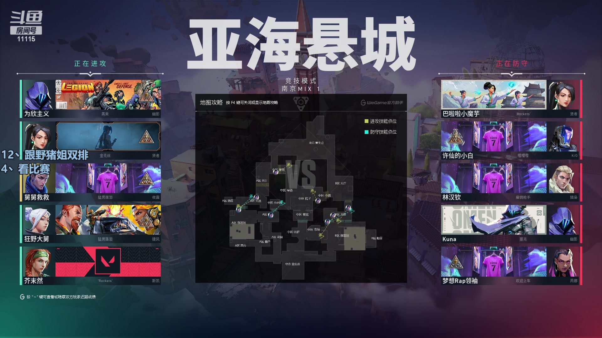 【2023-12-08 11点场】胸肌很大的良小伞：12：00刷新，巨龙族集合！
