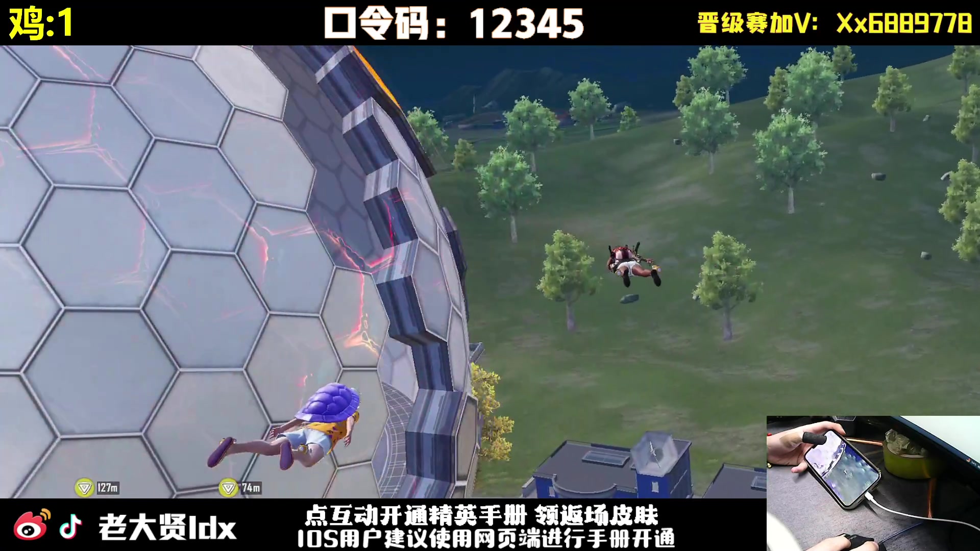 【2023-12-07 21点场】老大贤：王牌1v4：大哥1打99~