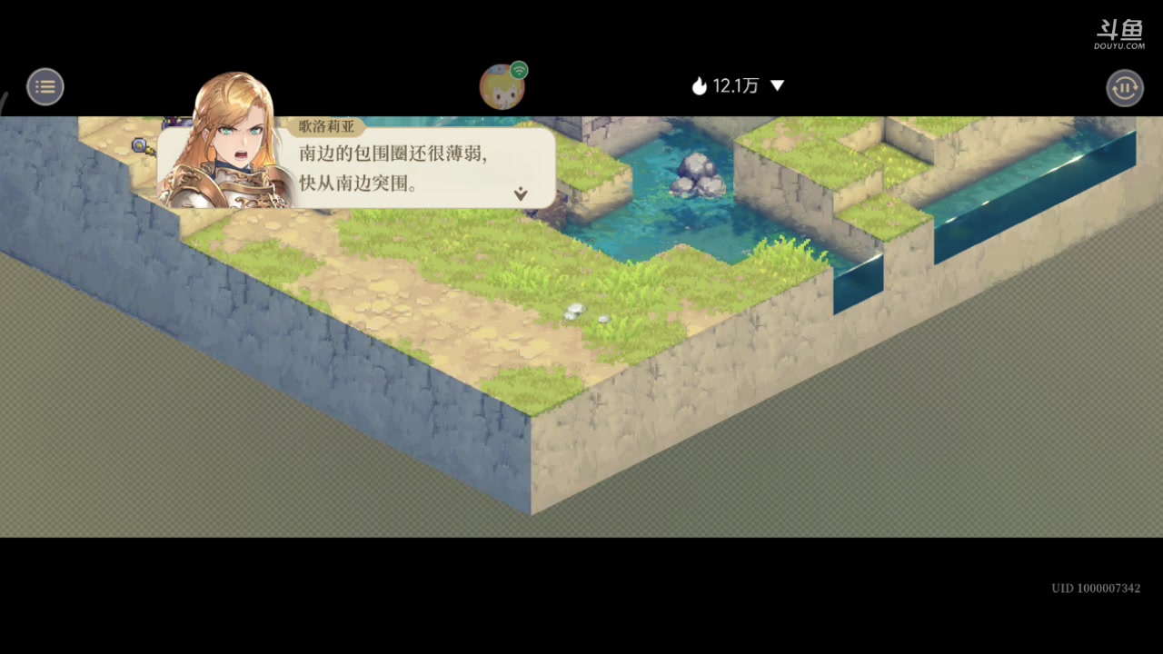 【2023-12-06 19点场】铭铭仔仔：#铃兰之剑#火爆来袭