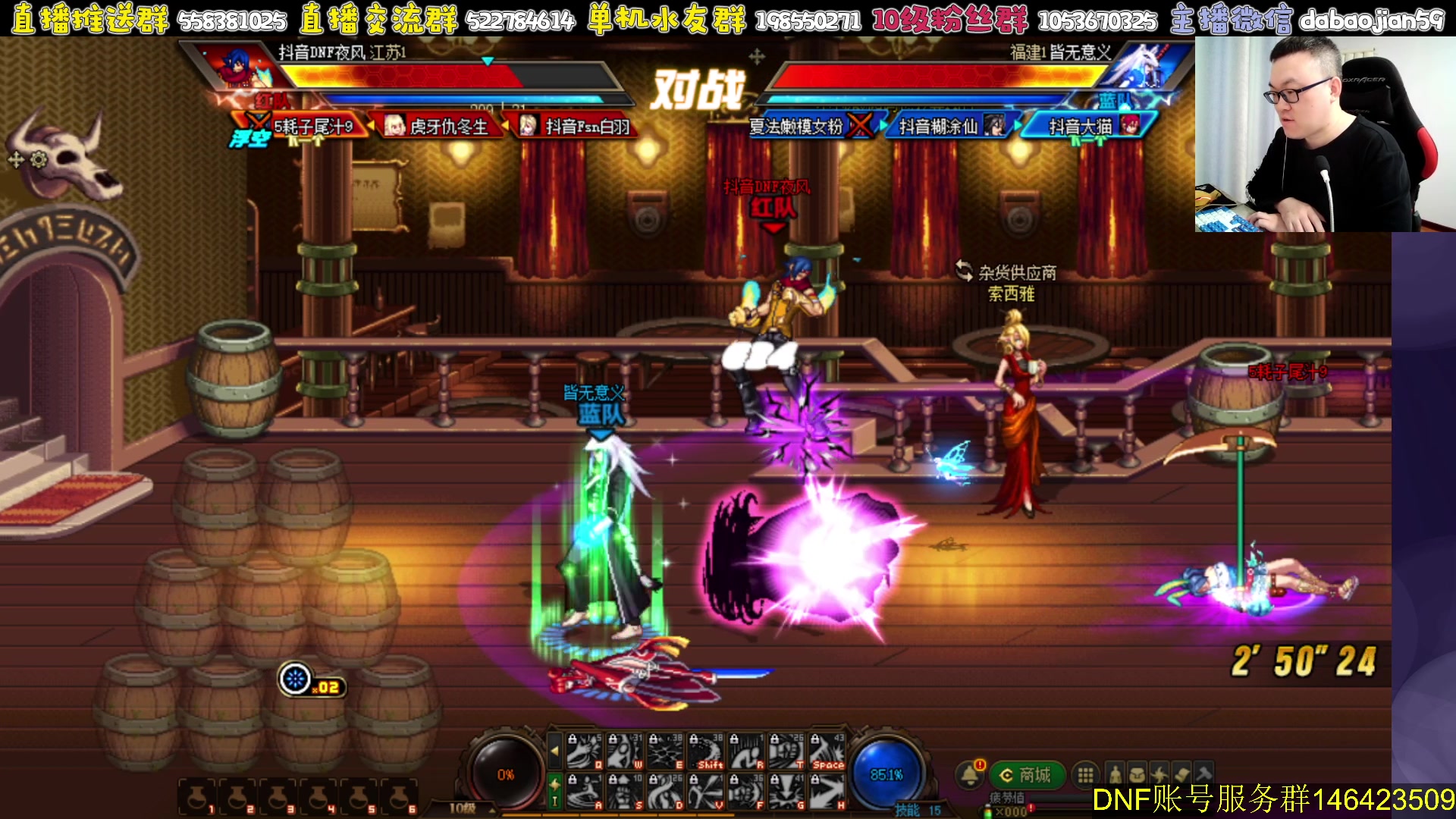 【2023-12-08 19点场】武神59：晚上好 大家！！！！！！