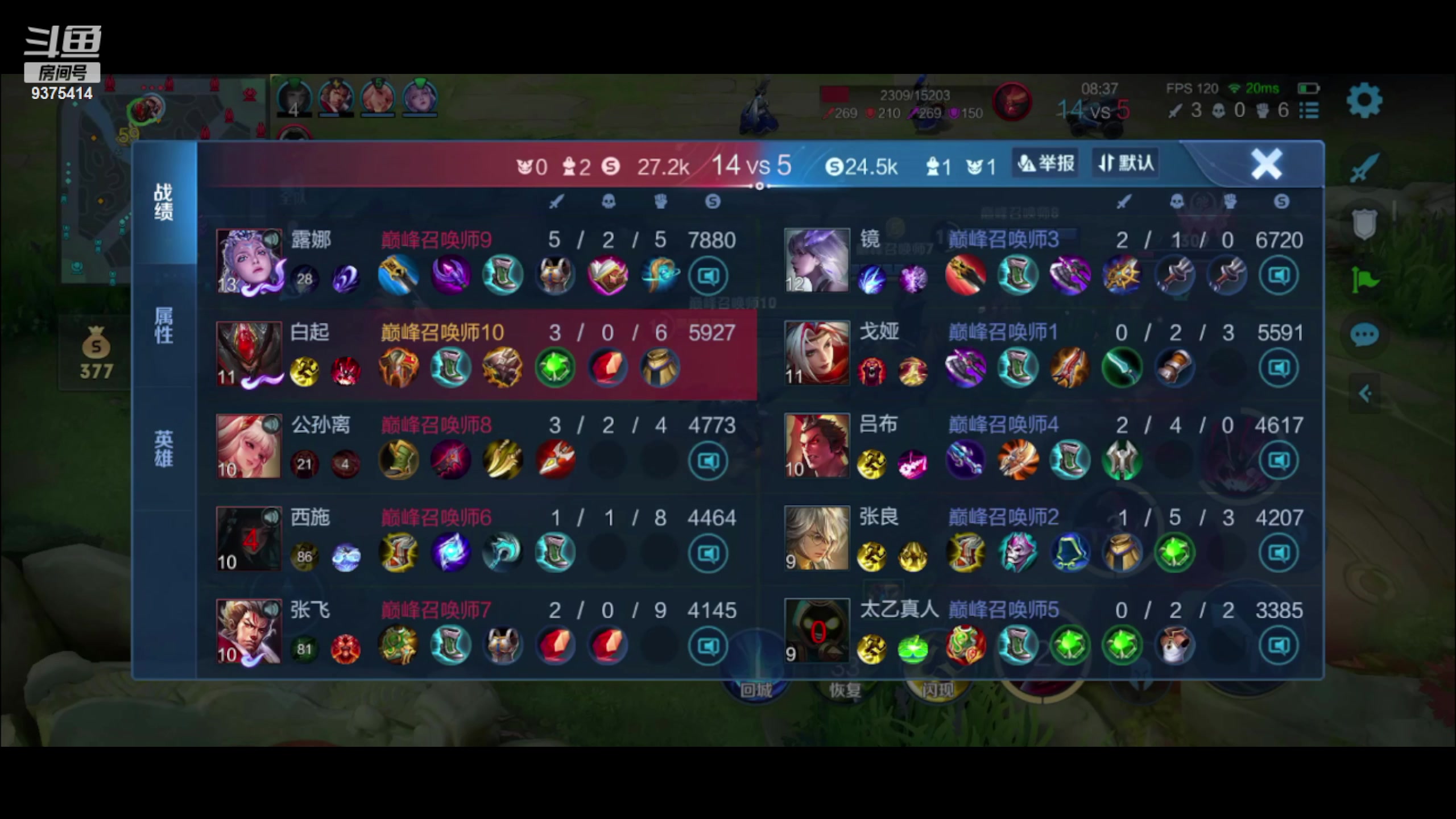 【2023-12-08 21点场】昧昧不是妹妹：尖锐的刃  锋利的齿