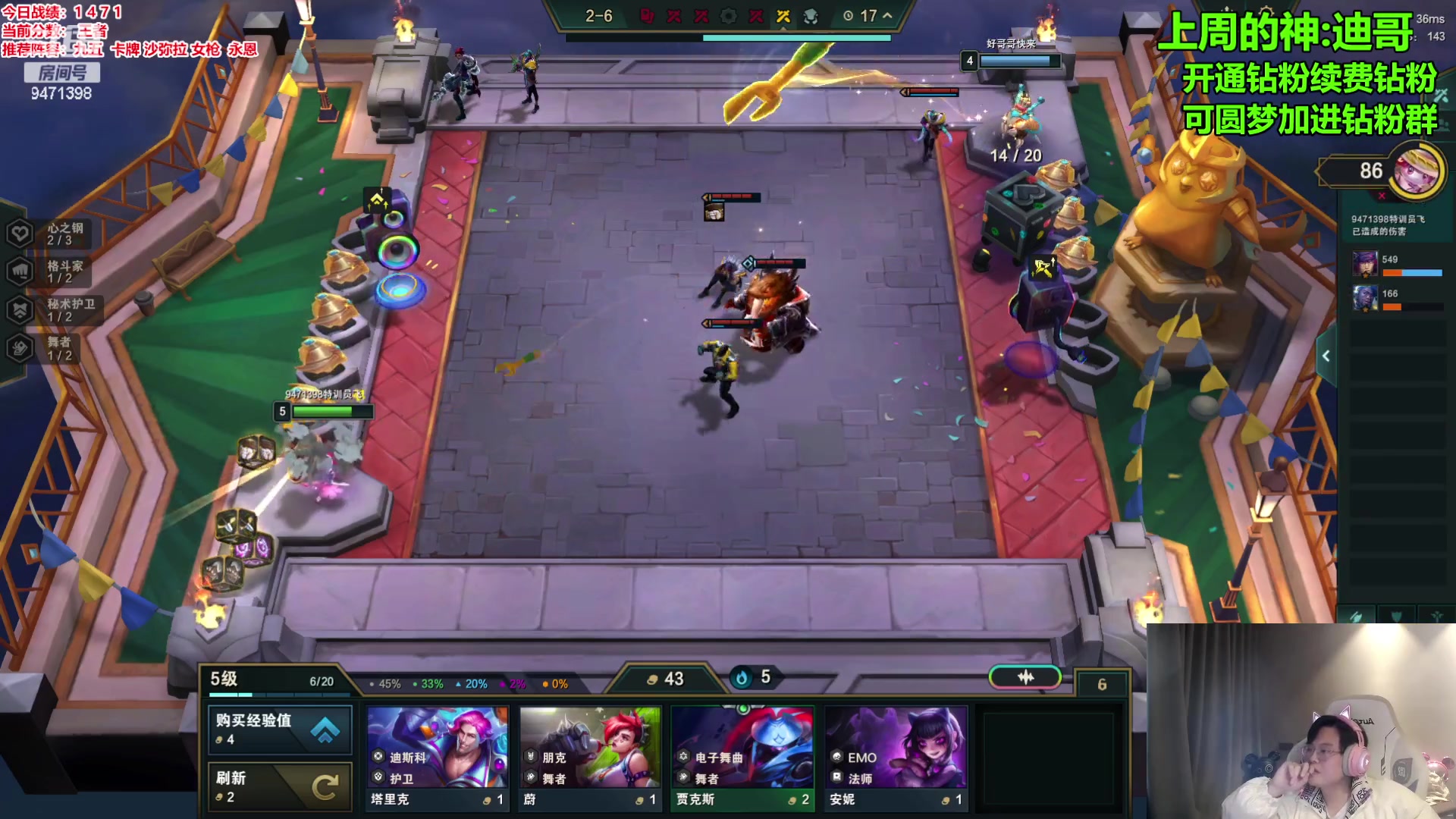 【2023-12-08 11点场】NB丶小飞：小飞：好好冲第一！！