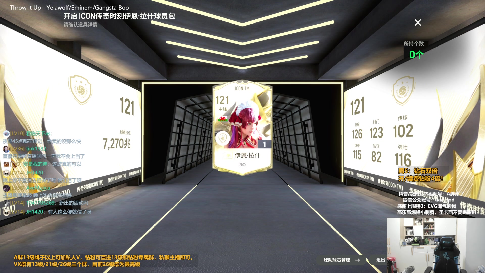 【2023-12-08 10点场】A胖瘦了：A胖~钻石双倍~开新转盘！