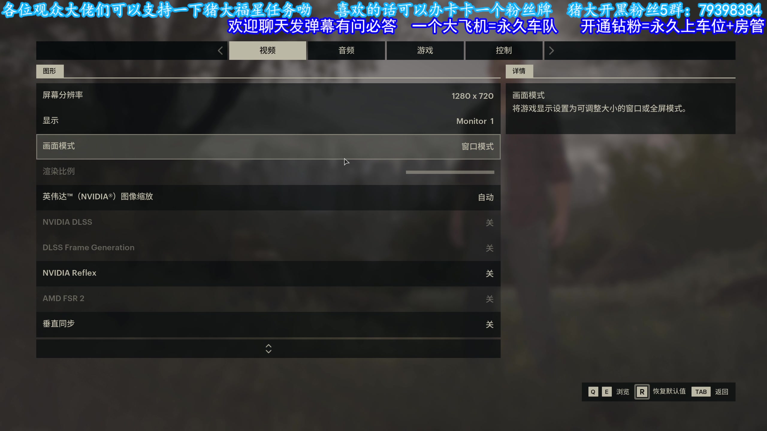 【2023-12-08 01点场】主播猪大：新游直播：浩劫前夕，欢迎组队。