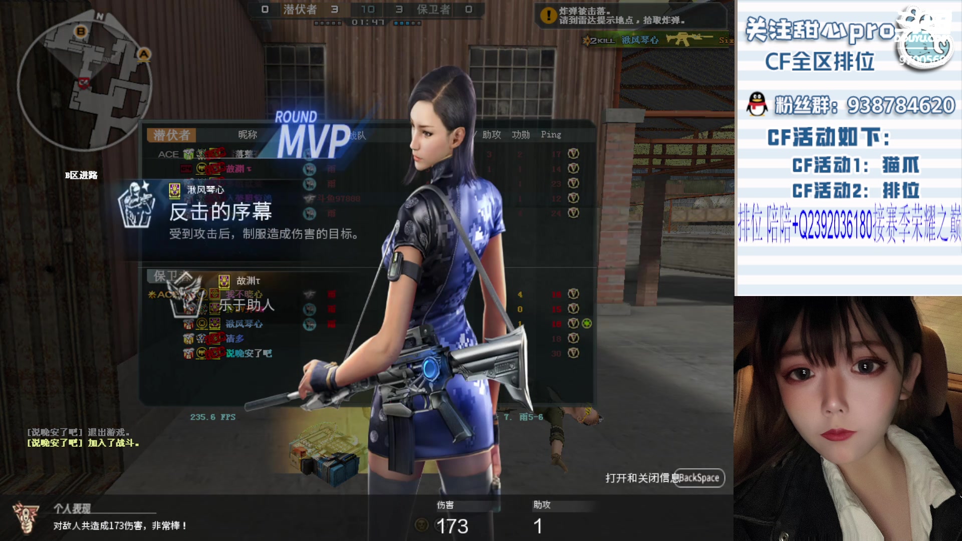 【2023-12-07 21点场】甜心pro：全区排位/最强下饭女枪手