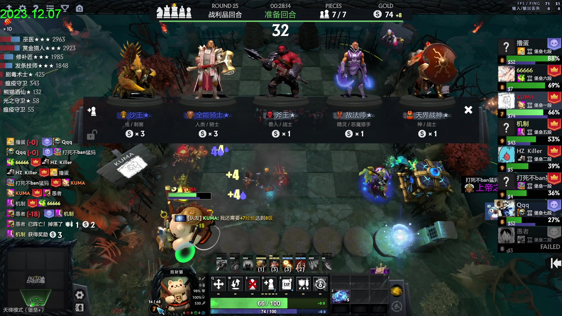 【2023-12-07 14点场】1874ooo：更新了！期待下一次更新