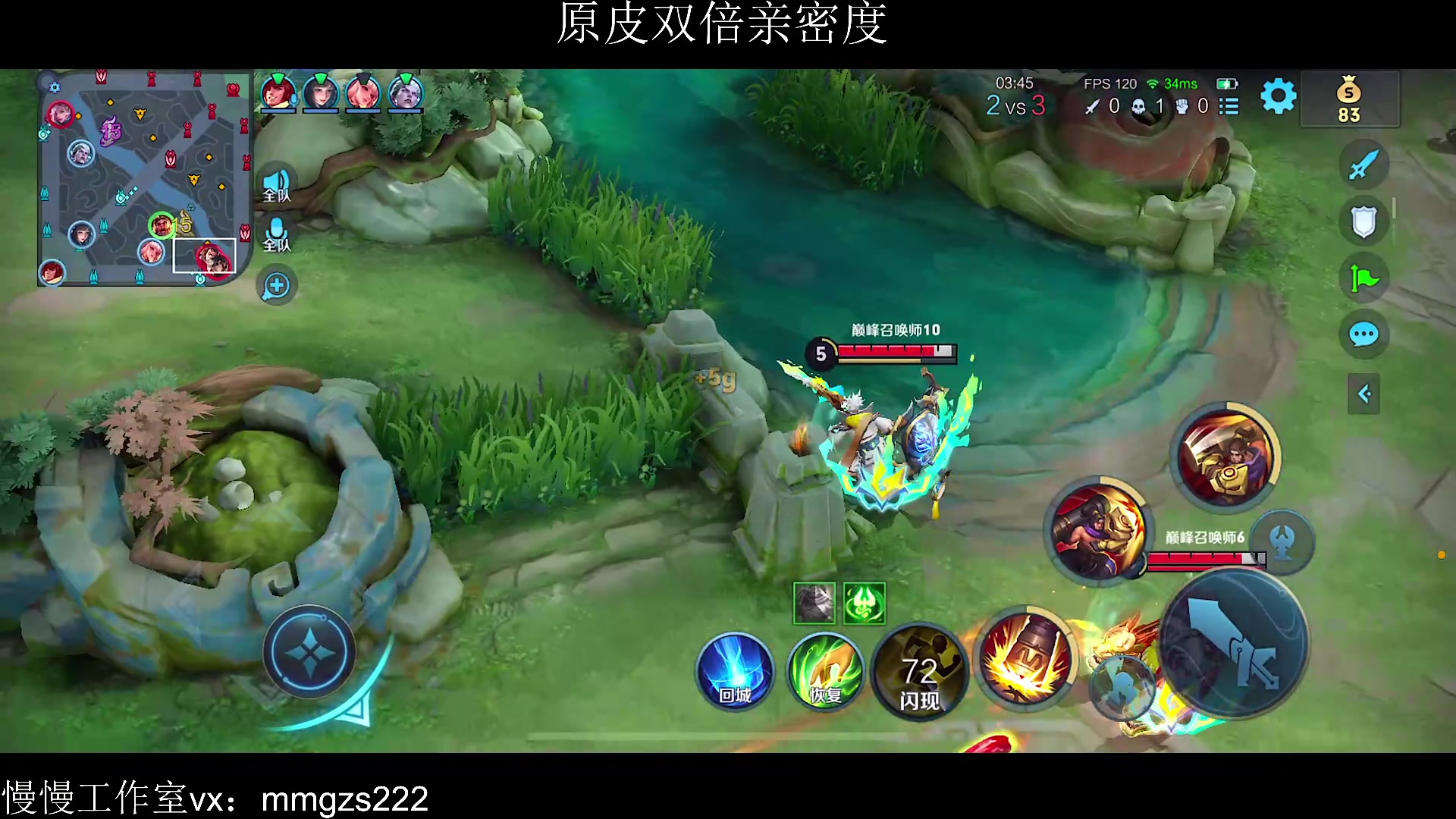 【2023-12-07 22点场】不如叫我慢慢：原皮双倍，摩托仔来了