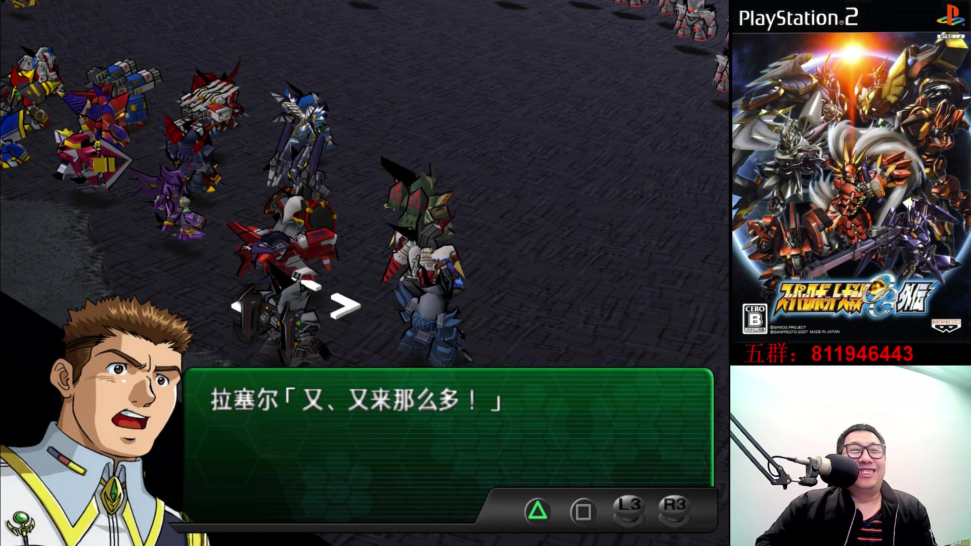 【2023-12-05 22点场】真虎龙王：机战：这个不免费，想白拿免开尊口。