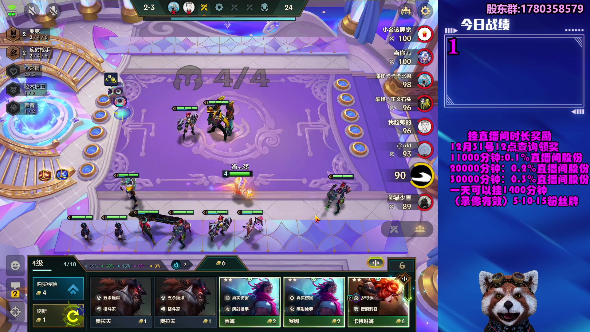 【2023-12-08 09点场】爷大干：爷大钢~~花式上分