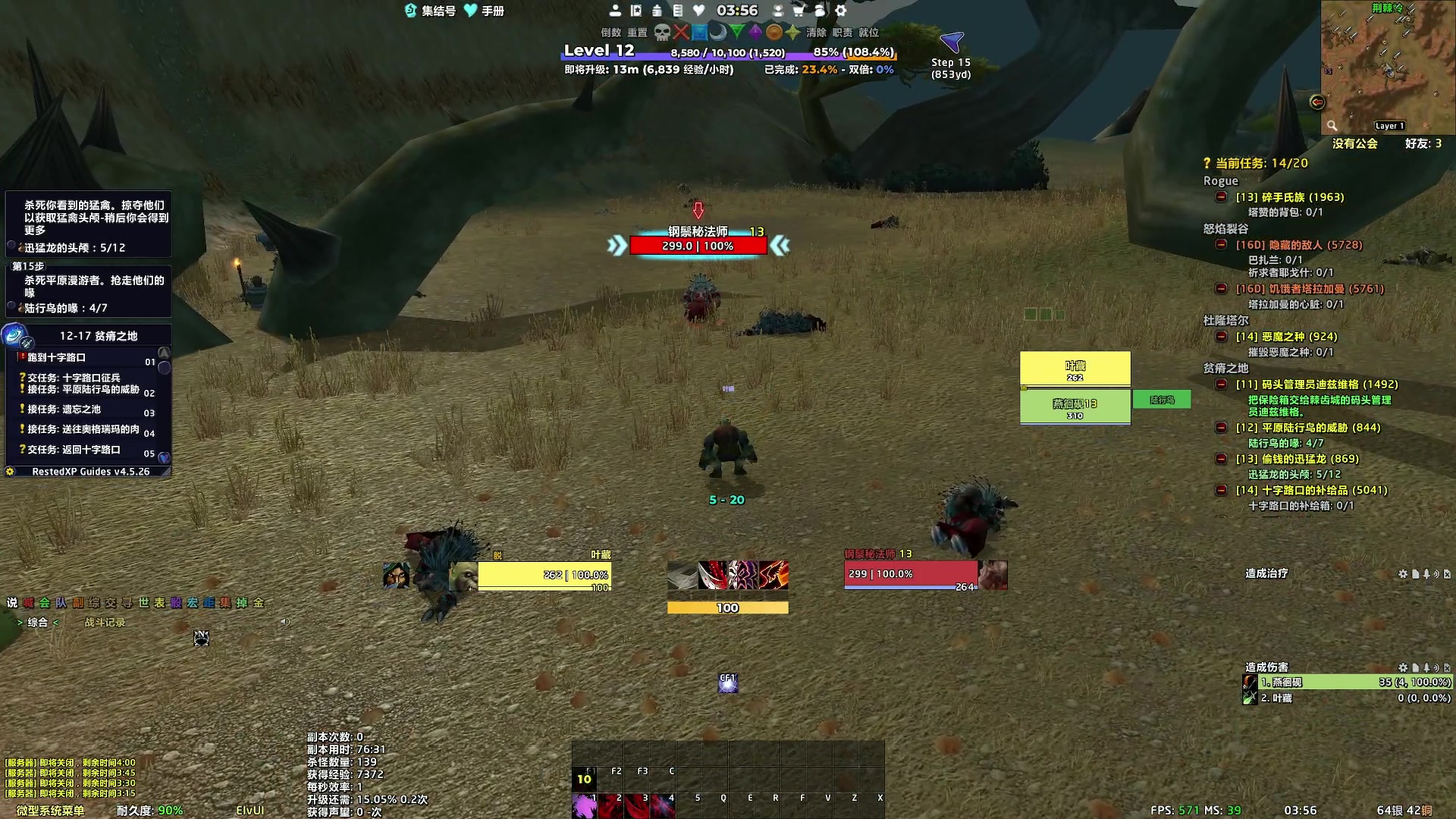 【2023-12-08 03点场】燕徊硯：遇事不决，可问春风。