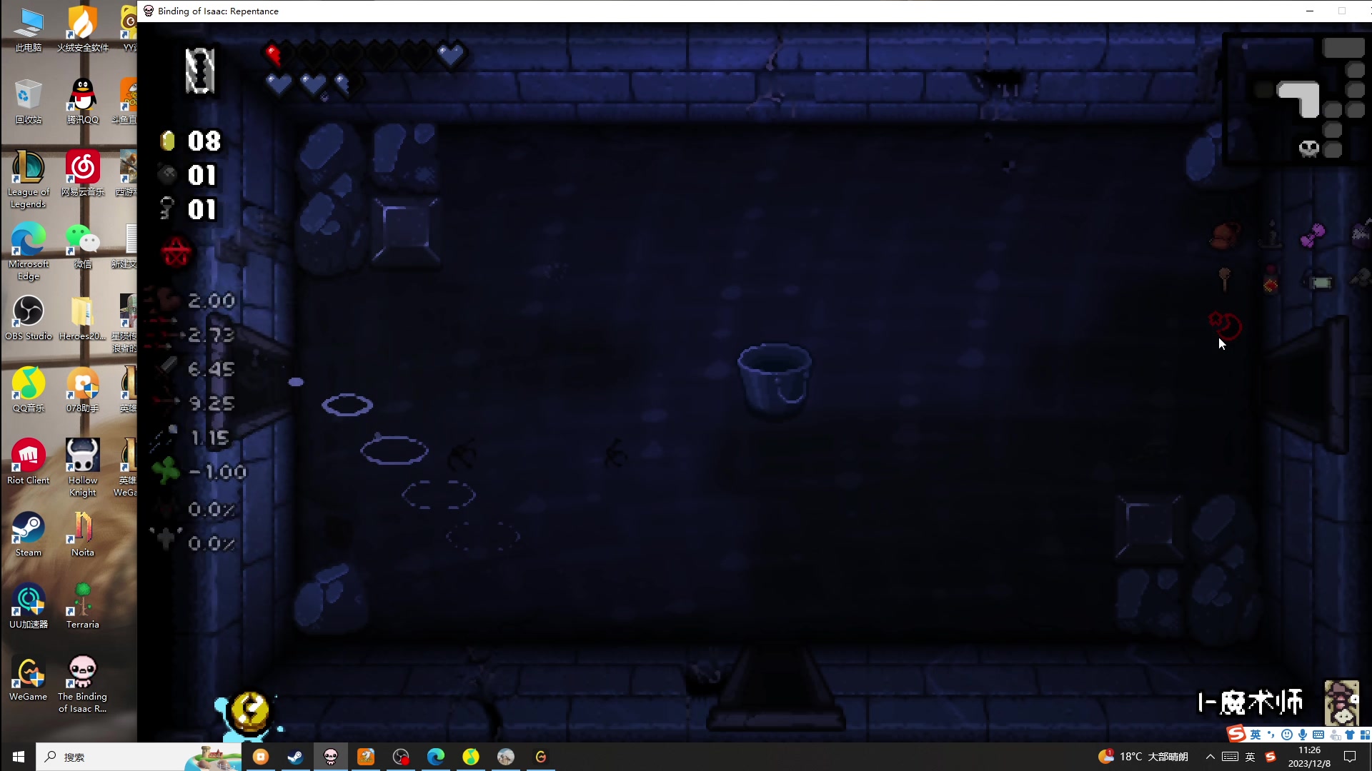 【2023-12-08 10点场】夏天夏天丶丶：祝大家天天开心，事事如意