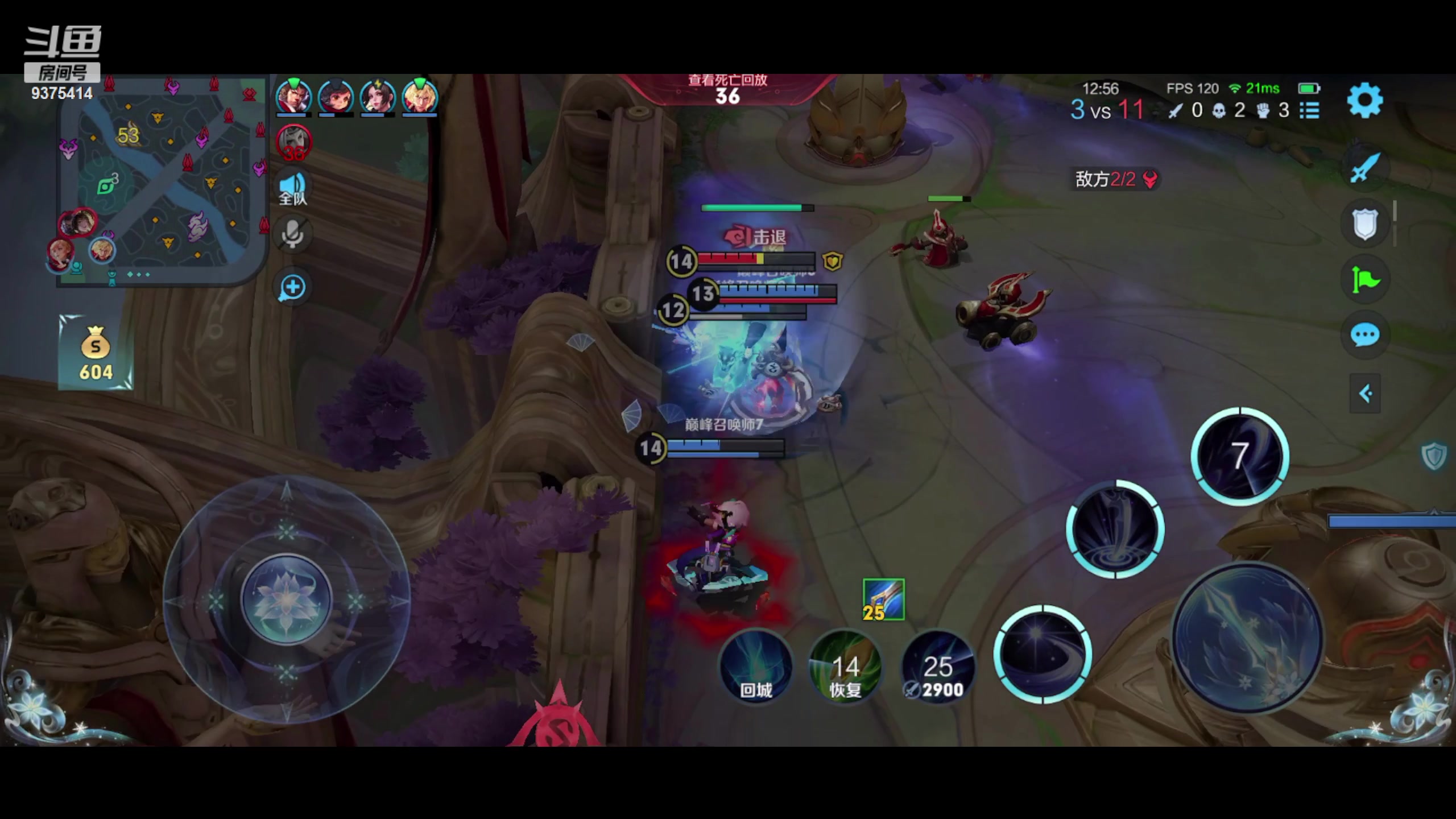 【2023-12-08 17点场】昧昧不是妹妹：尖锐的刃  锋利的齿