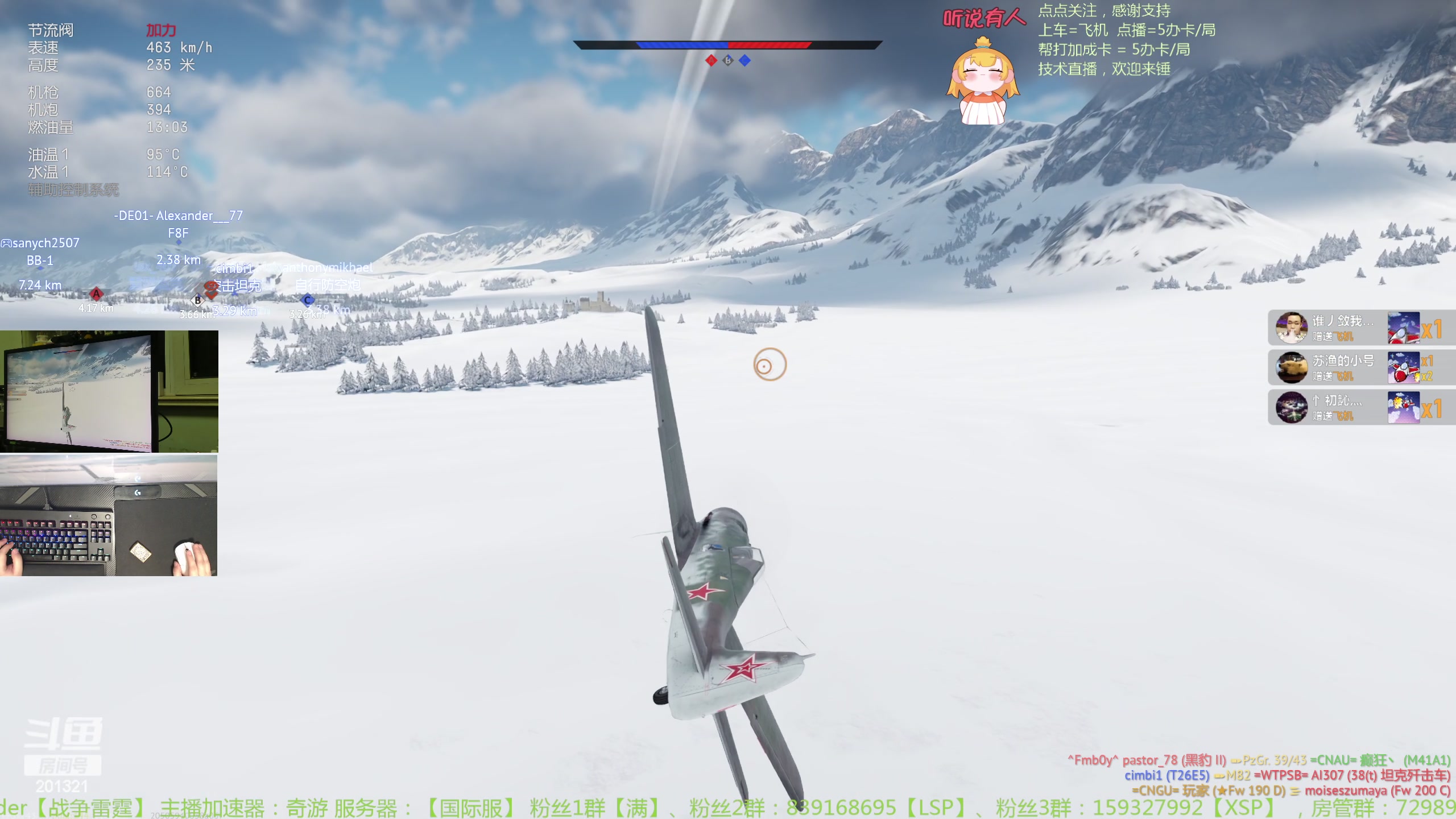 【2023-12-7 0点场】战争雷霆老铁:【战争雷霆】陆战历史军事学院