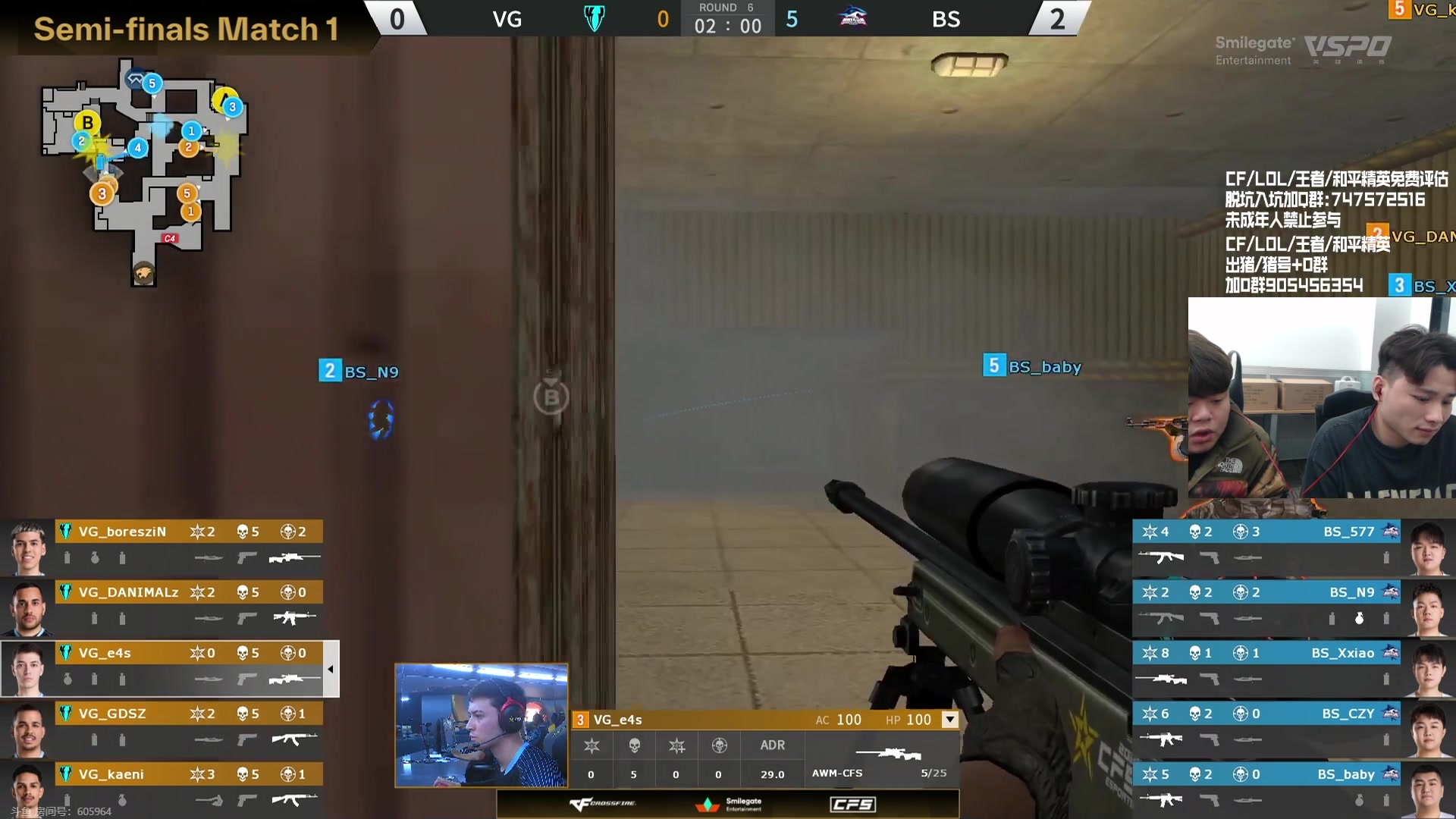 【2023-12-08 15点场】KZ石头丶：一起看CFS 给cn加油