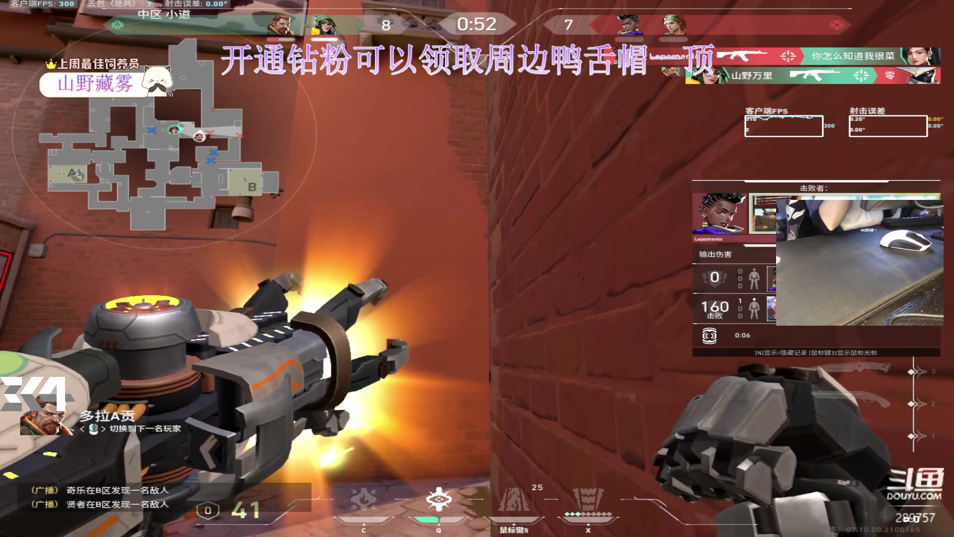 【2023-12-06 16点场】刘俊豪adc：【非常互娱】黄金三倍 开通钻粉得周边!!