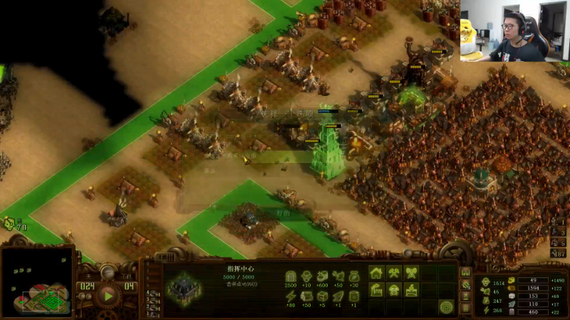 【英雄联盟】余小C真的很强的精彩时刻 20231208 09点场