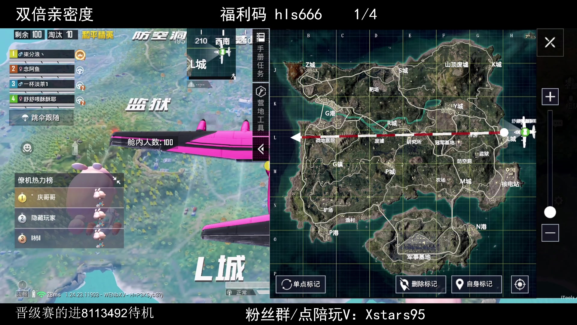 【2023-12-07 21点场】Dy花老湿：【带粉晋级赛乱上】