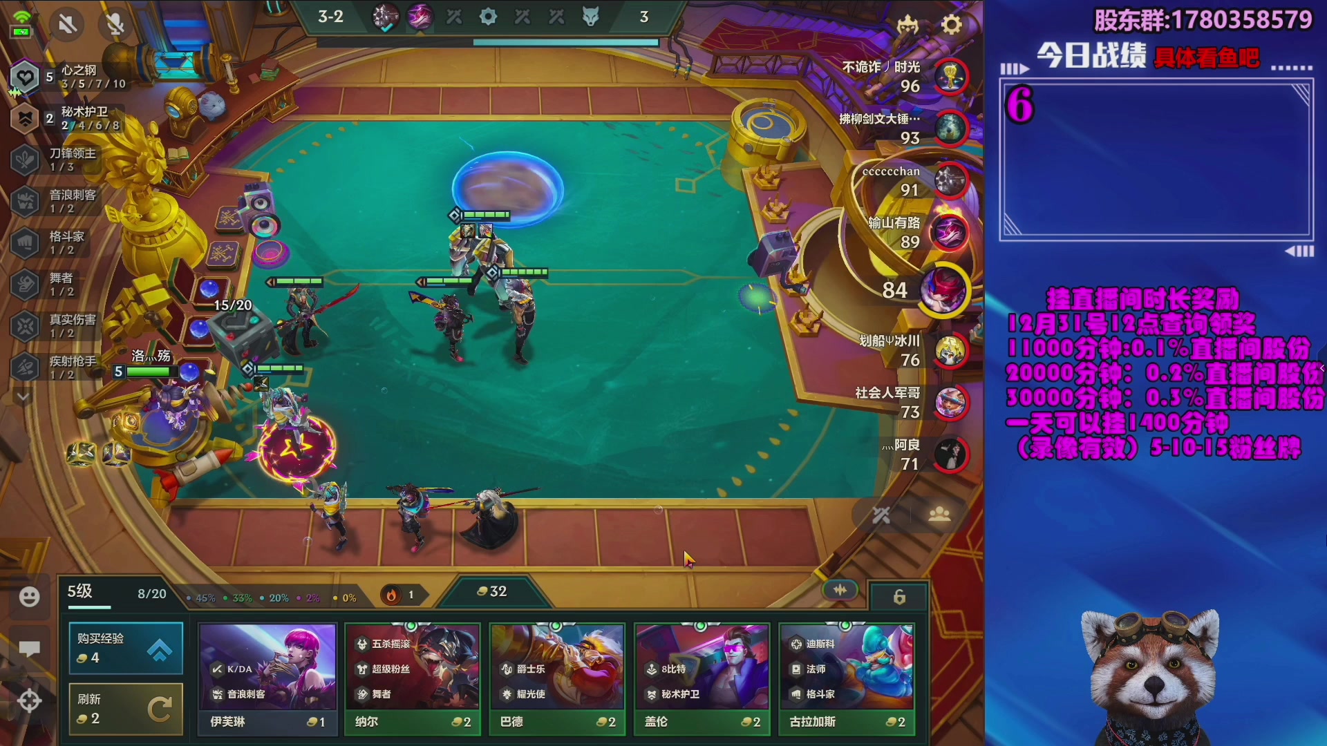 【2023-12-08 07点场】爷大干：爷大钢！只玩三星五费~