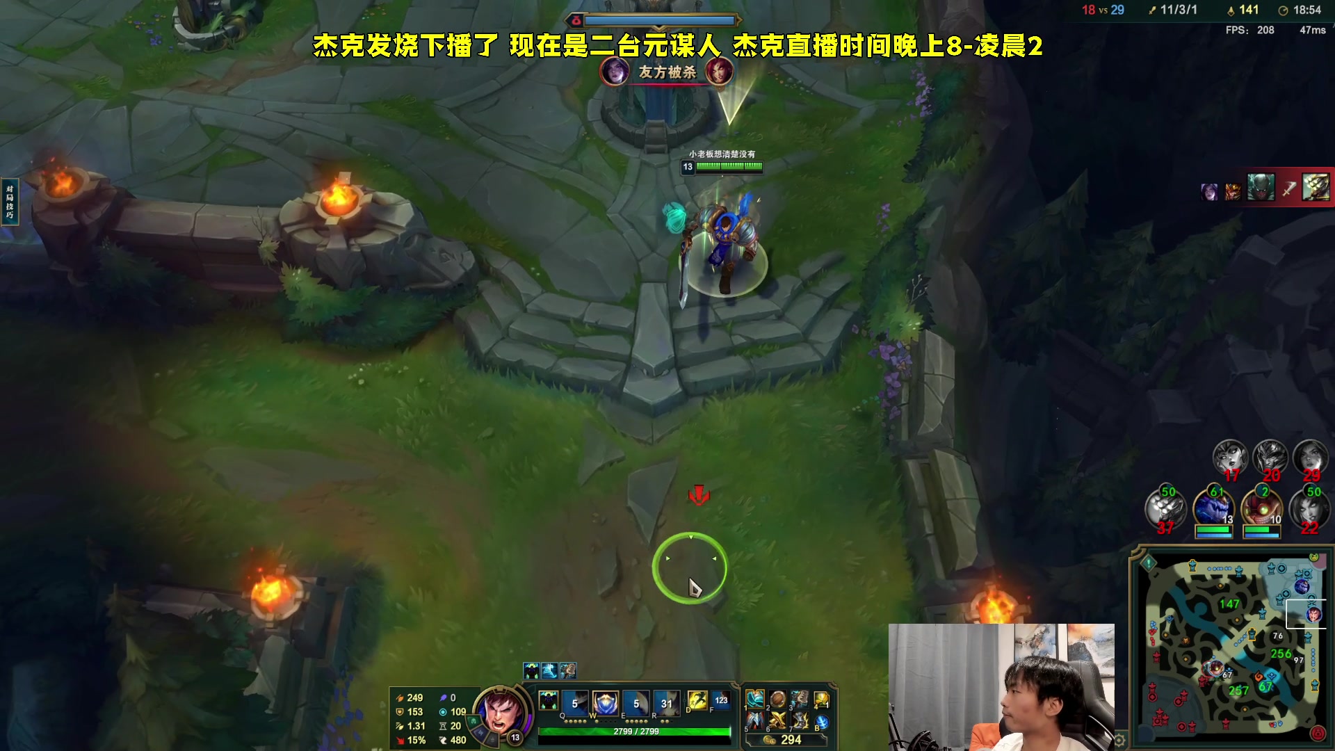【2023-12-08 07点场】杰克螳螂：每晚8点 大师上宗师