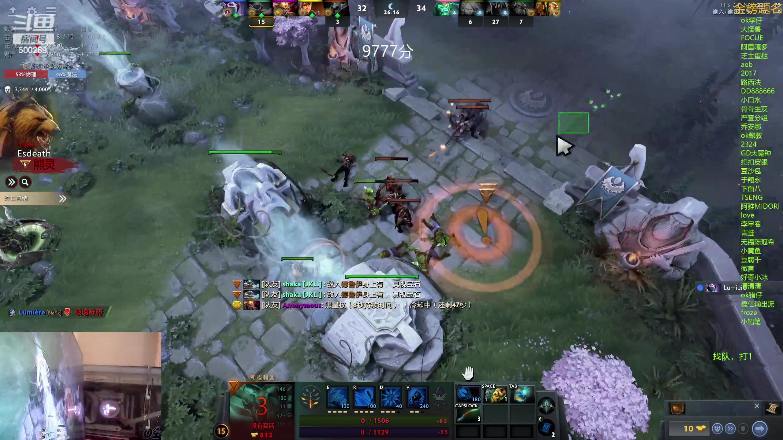 【2023-12-07 09点场】ok林仔：你懂1号位吗？