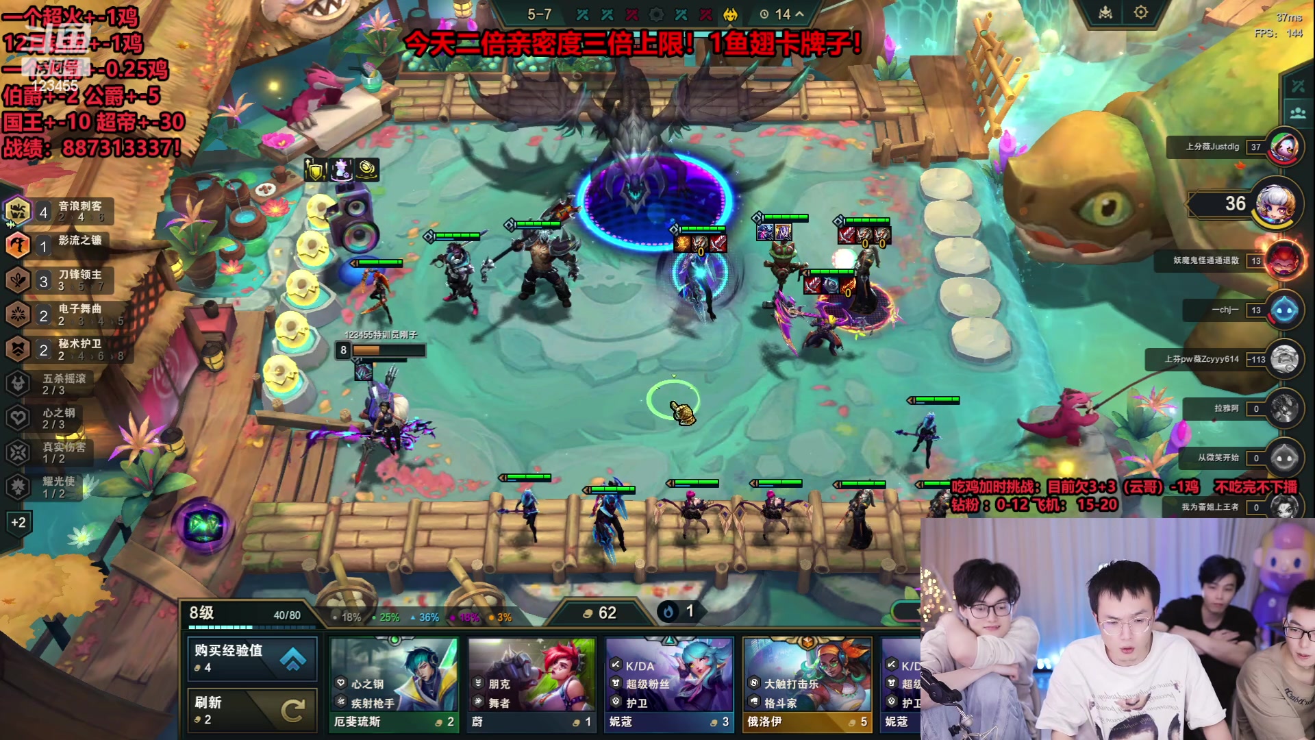 【2023-12-08 01点场】南波儿大魔王丶：云顶王者局加时挑战吃鸡下播