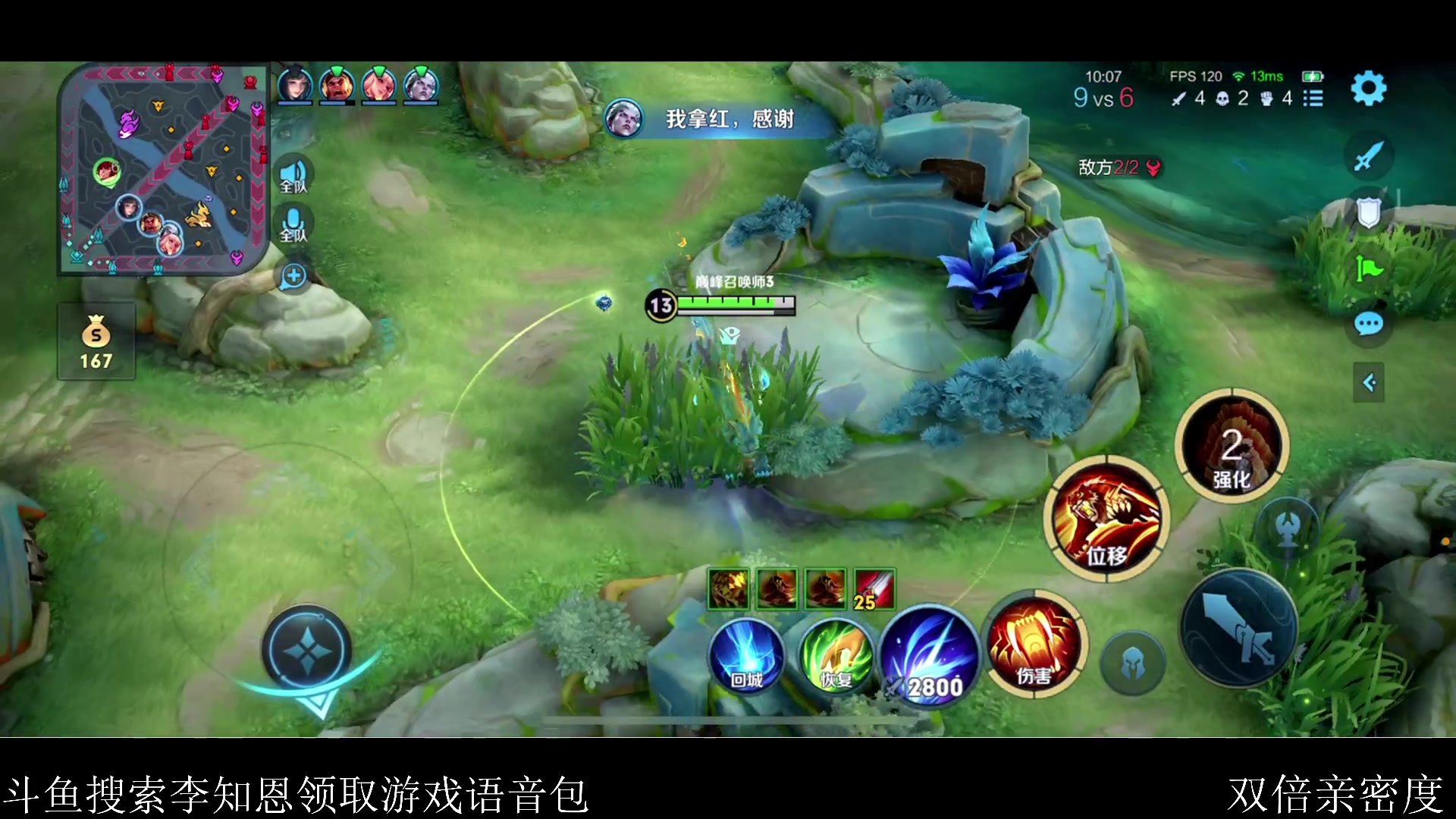 【2023-12-07 22点场】李知恩nn：大大恩来了ooo